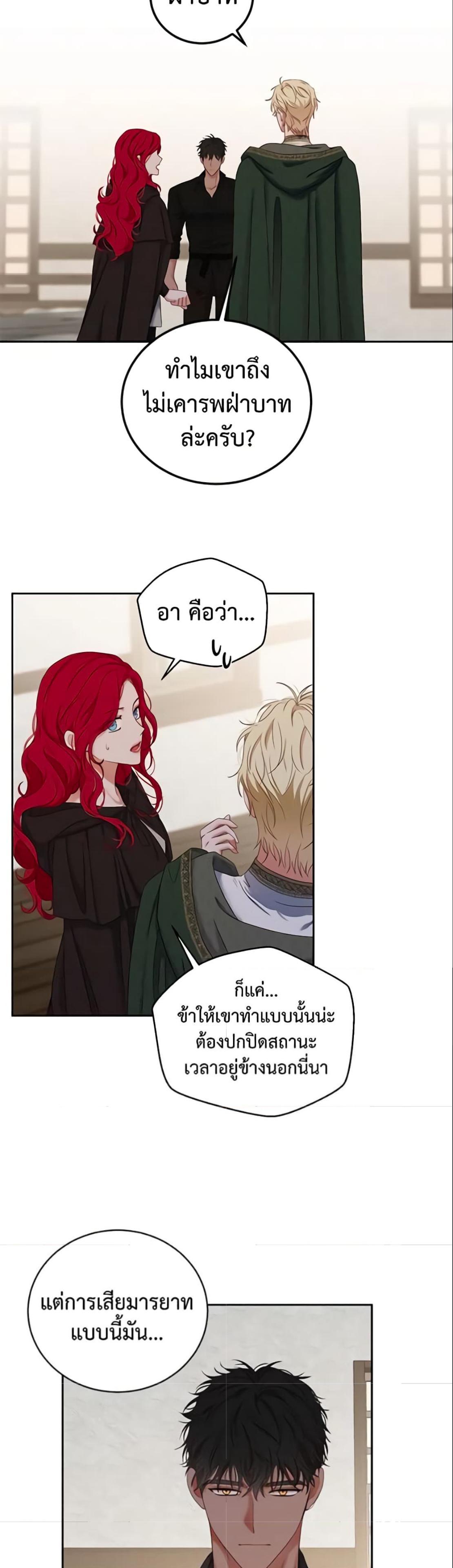 Manga-lc-com อ่านมังงะ อ่านการ์ตูน ออนไลน์ ฟรี I Fell into a Reverse Harem Game! ตอนที่ 1 2 3 4 5 6 7 8 9 10 11 12 13 14 ฟรี ไม่มีโฆษณา Manga-lc - อ่าน มังงะ อ่าน การ์ตูน ออนไลน์ อ่านมังงะ ฟรี