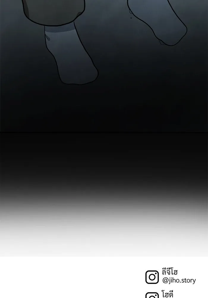 ช่วยเปลี่ยนฉันที ตอนที่ 57. ยอมินซอ 7 รูปที่ 178