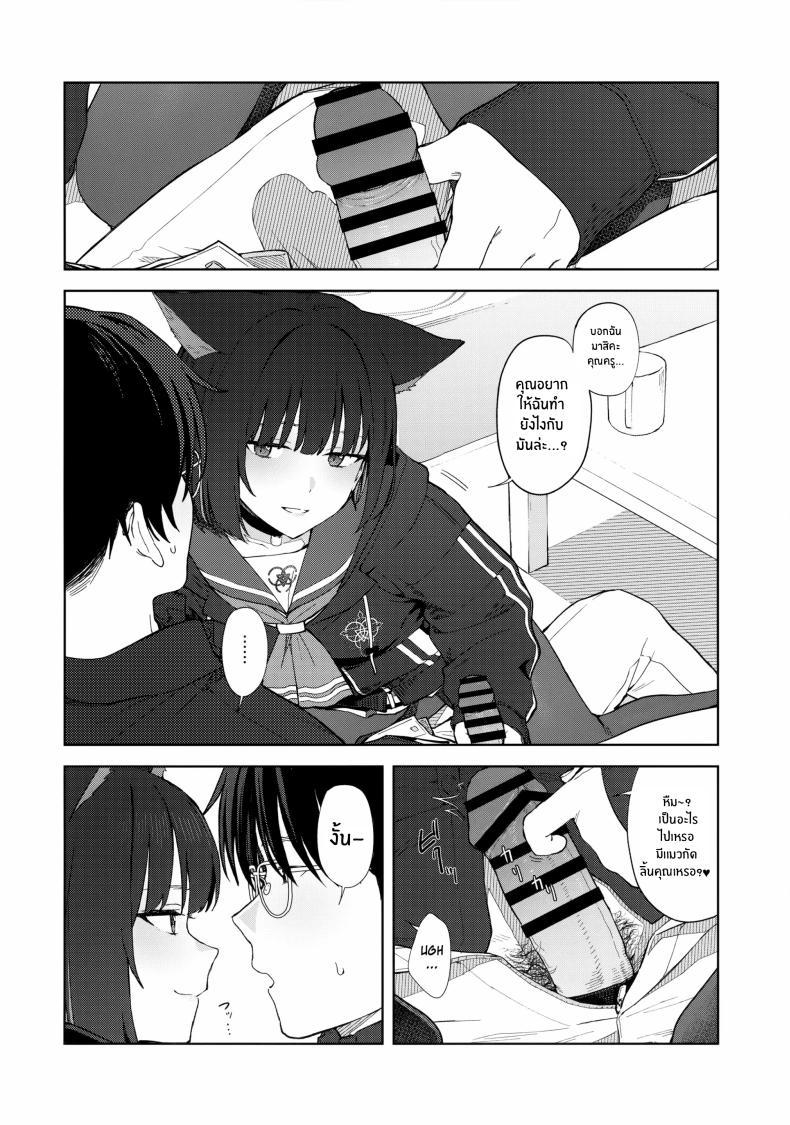 Doujin-Lc- อ่าน โดจิน มังฮวา เกาหลี ญี่ปุ่น จีน แปลไทย ค่ำคืนนี้กับเเมวดำ(C104) [Titano-makhia (Mikaduchi)] Konya wa Kuroneko to ตอนที่ 1 2 3 4 5 6 7 8 9 10 11 12 13 14 ฟรี ไม่มีโฆษณา อ่าน โดจิน Manhwa เกาหลี ญี่ปุ่น จีน เรามีครบ คัดมาให้เน้นๆ โดจิน 18+ รับประกันความฟินโดย  Doujin Lc