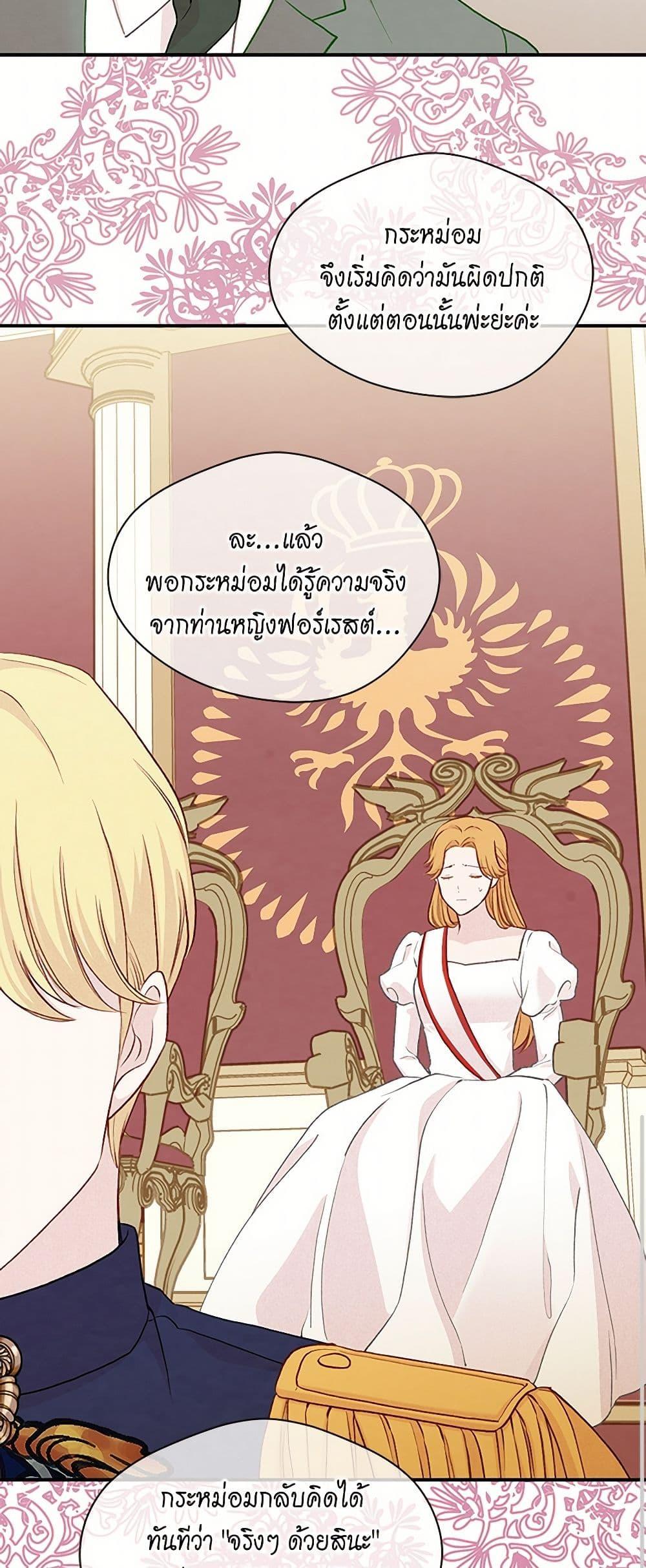 Manga-lc-com อ่านมังงะ อ่านการ์ตูน ออนไลน์ ฟรี Iris – The Lady and Her Smartphone ตอนที่ 1 2 3 4 5 6 7 8 9 10 11 12 13 14 ฟรี ไม่มีโฆษณา Manga-lc - อ่าน มังงะ อ่าน การ์ตูน ออนไลน์ อ่านมังงะ ฟรี