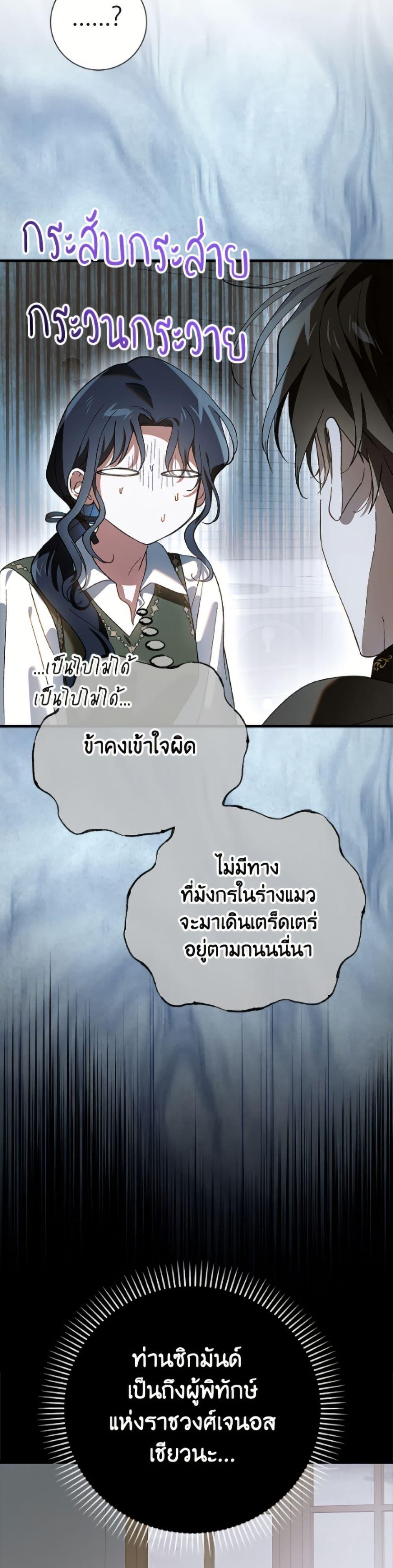 Manga-lc-com อ่านมังงะ อ่านการ์ตูน ออนไลน์ ฟรี A Way to Protect the Lovable You ตอนที่ 1 2 3 4 5 6 7 8 9 10 11 12 13 14 ฟรี ไม่มีโฆษณา Manga-lc - อ่าน มังงะ อ่าน การ์ตูน ออนไลน์ อ่านมังงะ ฟรี