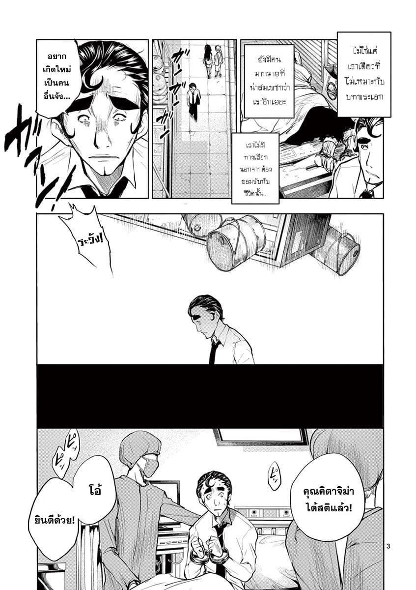 Manga-lc-com อ่านมังงะ อ่านการ์ตูน ออนไลน์ ฟรี Battle in 5 Seconds After Meeting ตอนที่ 1 2 3 4 5 6 7 8 9 10 11 12 13 14 ฟรี ไม่มีโฆษณา Manga-lc - อ่าน มังงะ อ่าน การ์ตูน ออนไลน์ อ่านมังงะ ฟรี