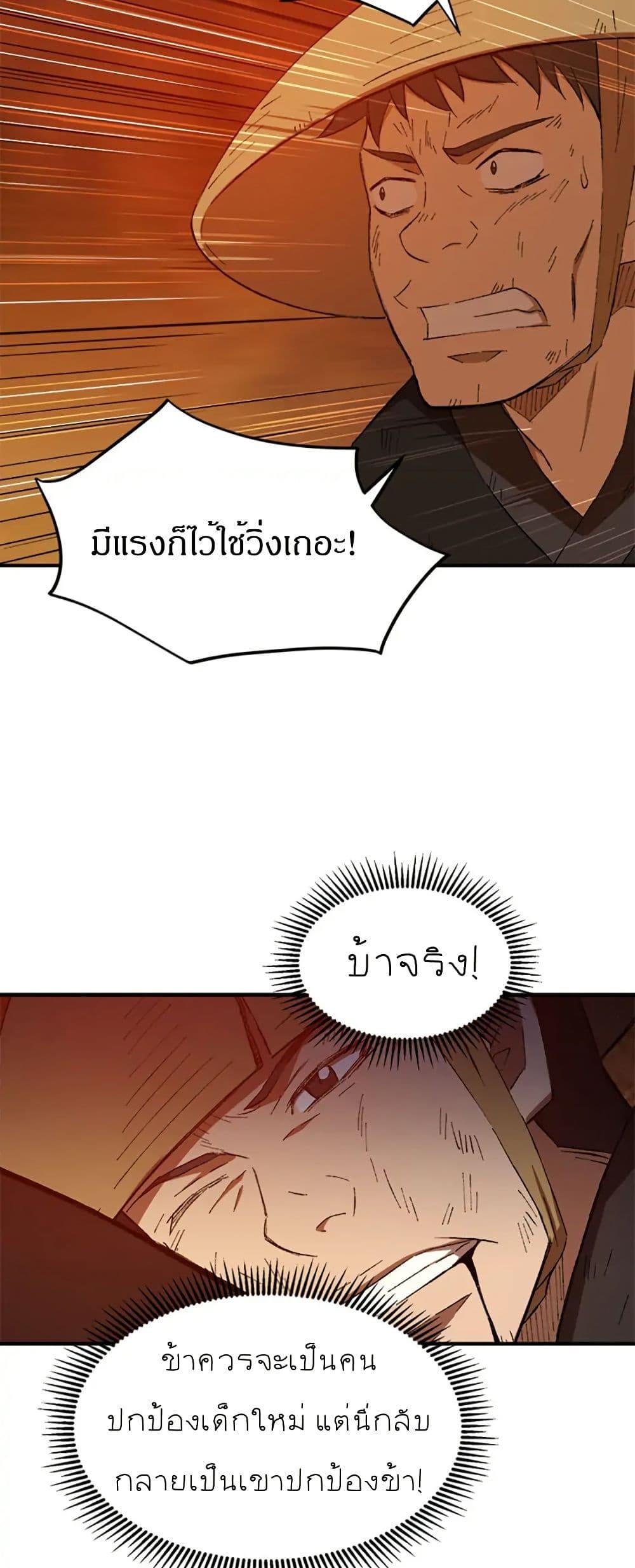 Manga-lc-com อ่านมังงะ อ่านการ์ตูน ออนไลน์ ฟรี Sunyu of the Shadowless ตอนที่ 1 2 3 4 5 6 7 8 9 10 11 12 13 14 ฟรี ไม่มีโฆษณา Manga-lc - อ่าน มังงะ อ่าน การ์ตูน ออนไลน์ อ่านมังงะ ฟรี