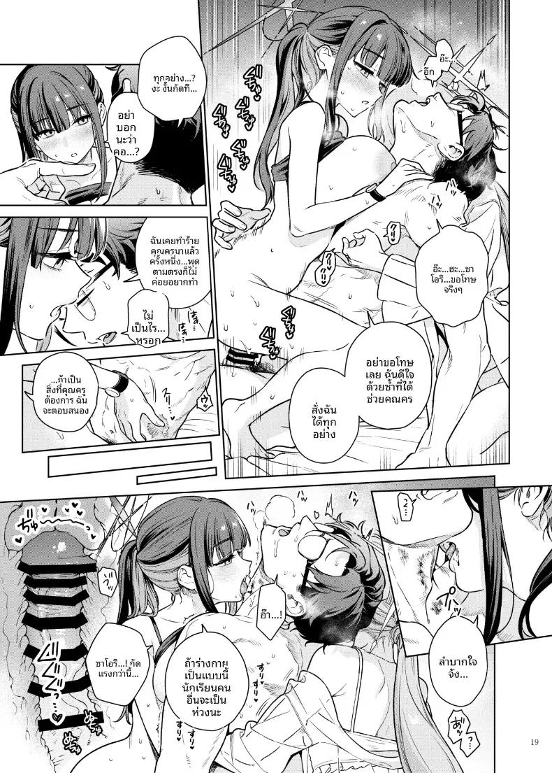 Doujin-Lc- อ่าน โดจิน มังฮวา เกาหลี ญี่ปุ่น จีน แปลไทย รวมเรื่องราวสเปเชียล กิจกรรมพิเศษกับคุณครู (Various) ตอนที่ 1 2 3 4 5 6 7 8 9 10 11 12 13 14 ฟรี ไม่มีโฆษณา อ่าน โดจิน Manhwa เกาหลี ญี่ปุ่น จีน เรามีครบ คัดมาให้เน้นๆ โดจิน 18+ รับประกันความฟินโดย  Doujin Lc