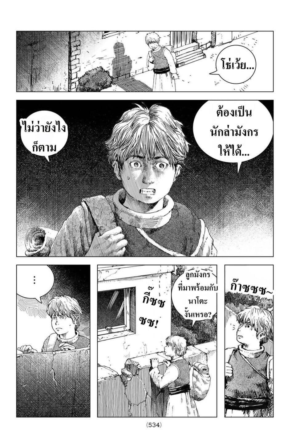Manga-lc-com อ่านมังงะ อ่านการ์ตูน ออนไลน์ ฟรี Dragon Hunt Tribe ตอนที่ 1 2 3 4 5 6 7 8 9 10 11 12 13 14 ฟรี ไม่มีโฆษณา Manga-lc - อ่าน มังงะ อ่าน การ์ตูน ออนไลน์ อ่านมังงะ ฟรี