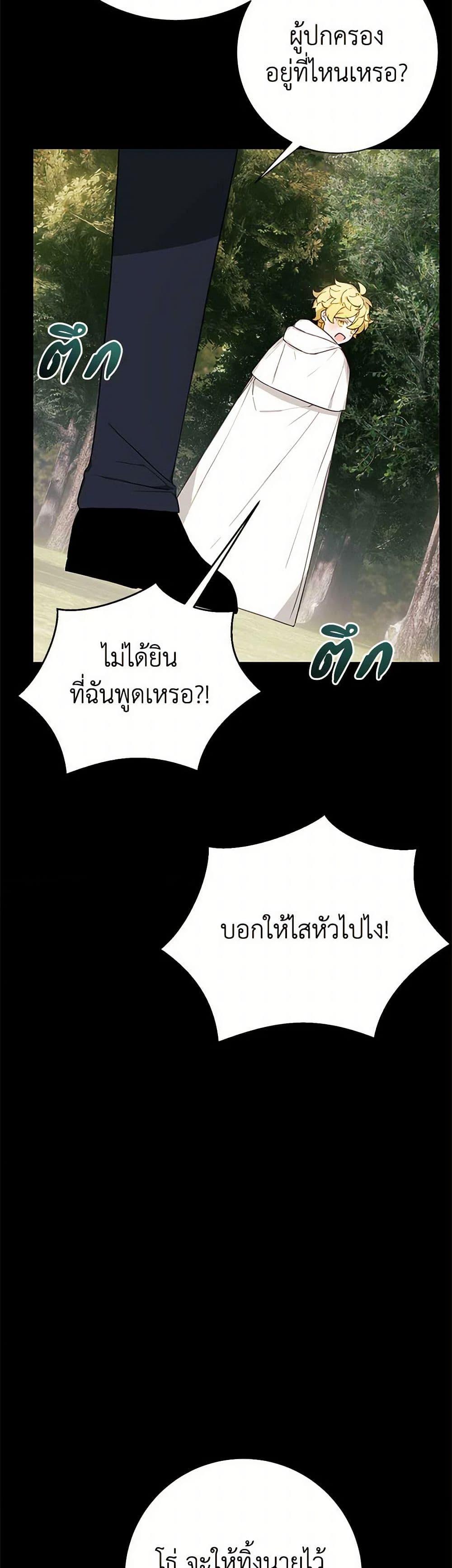 Manga-lc-com อ่านมังงะ อ่านการ์ตูน ออนไลน์ ฟรี The Princess’s Doll Shop ตอนที่ 1 2 3 4 5 6 7 8 9 10 11 12 13 14 ฟรี ไม่มีโฆษณา Manga-lc - อ่าน มังงะ อ่าน การ์ตูน ออนไลน์ อ่านมังงะ ฟรี