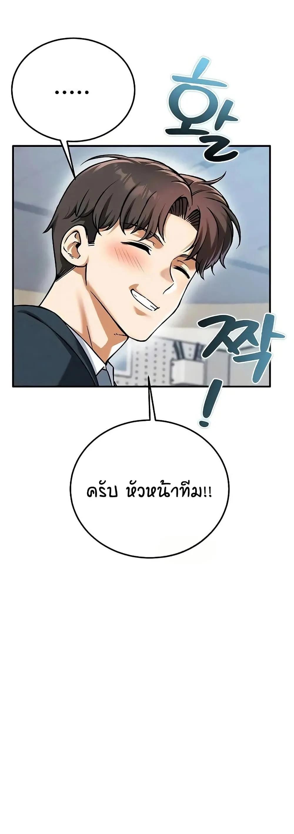 Doujin-Lc- อ่าน โดจิน มังฮวา เกาหลี ญี่ปุ่น จีน แปลไทย Wanna Join the Company ตอนที่ 1 2 3 4 5 6 7 8 9 10 11 12 13 14 ฟรี ไม่มีโฆษณา อ่าน โดจิน Manhwa เกาหลี ญี่ปุ่น จีน เรามีครบ คัดมาให้เน้นๆ โดจิน 18+ รับประกันความฟินโดย  Doujin Lc