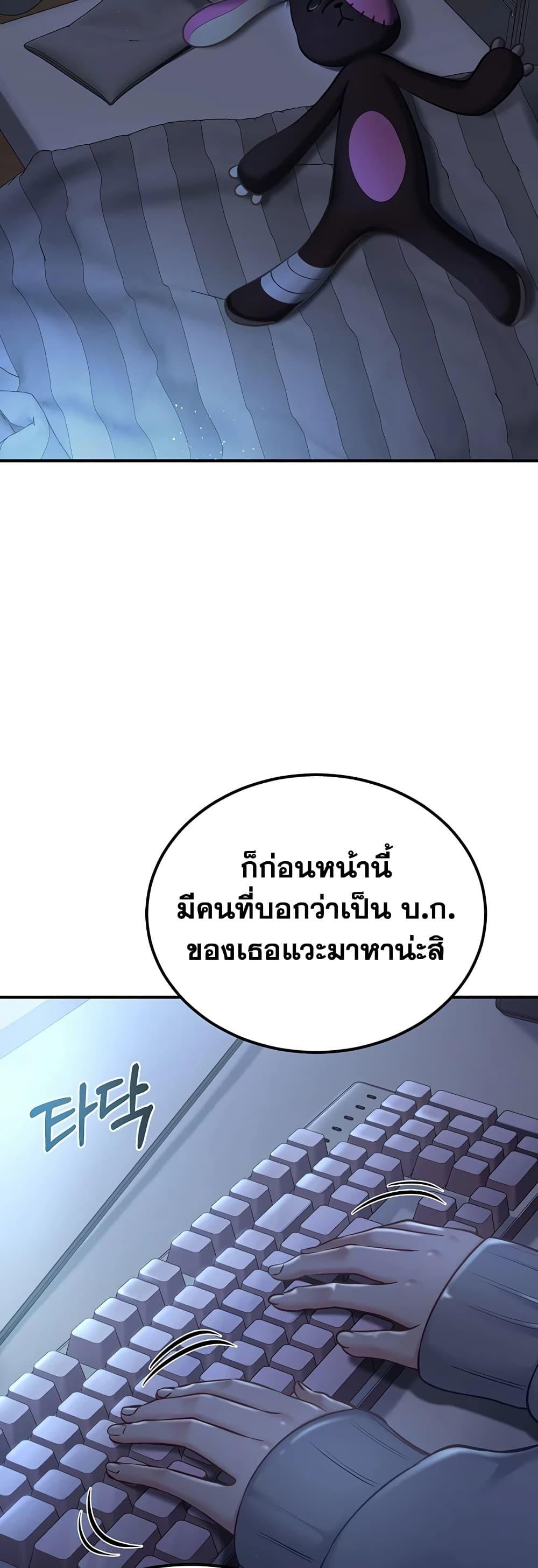 Doujin-Lc- อ่าน โดจิน มังฮวา เกาหลี ญี่ปุ่น จีน แปลไทย Get Out of Here ! ตอนที่ 1 2 3 4 5 6 7 8 9 10 11 12 13 14 ฟรี ไม่มีโฆษณา อ่าน โดจิน Manhwa เกาหลี ญี่ปุ่น จีน เรามีครบ คัดมาให้เน้นๆ โดจิน 18+ รับประกันความฟินโดย  Doujin Lc