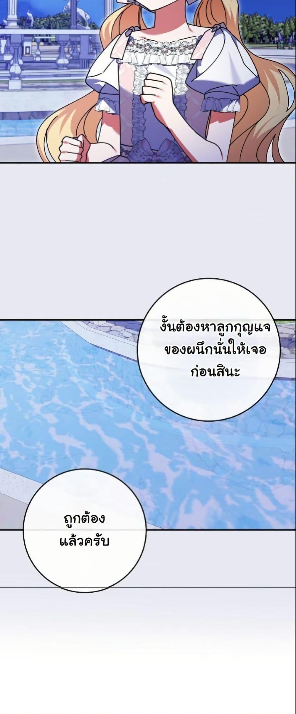 Manga-lc-com อ่านมังงะ อ่านการ์ตูน ออนไลน์ ฟรี I Became a Human’s Daughter ตอนที่ 1 2 3 4 5 6 7 8 9 10 11 12 13 14 ฟรี ไม่มีโฆษณา Manga-lc - อ่าน มังงะ อ่าน การ์ตูน ออนไลน์ อ่านมังงะ ฟรี