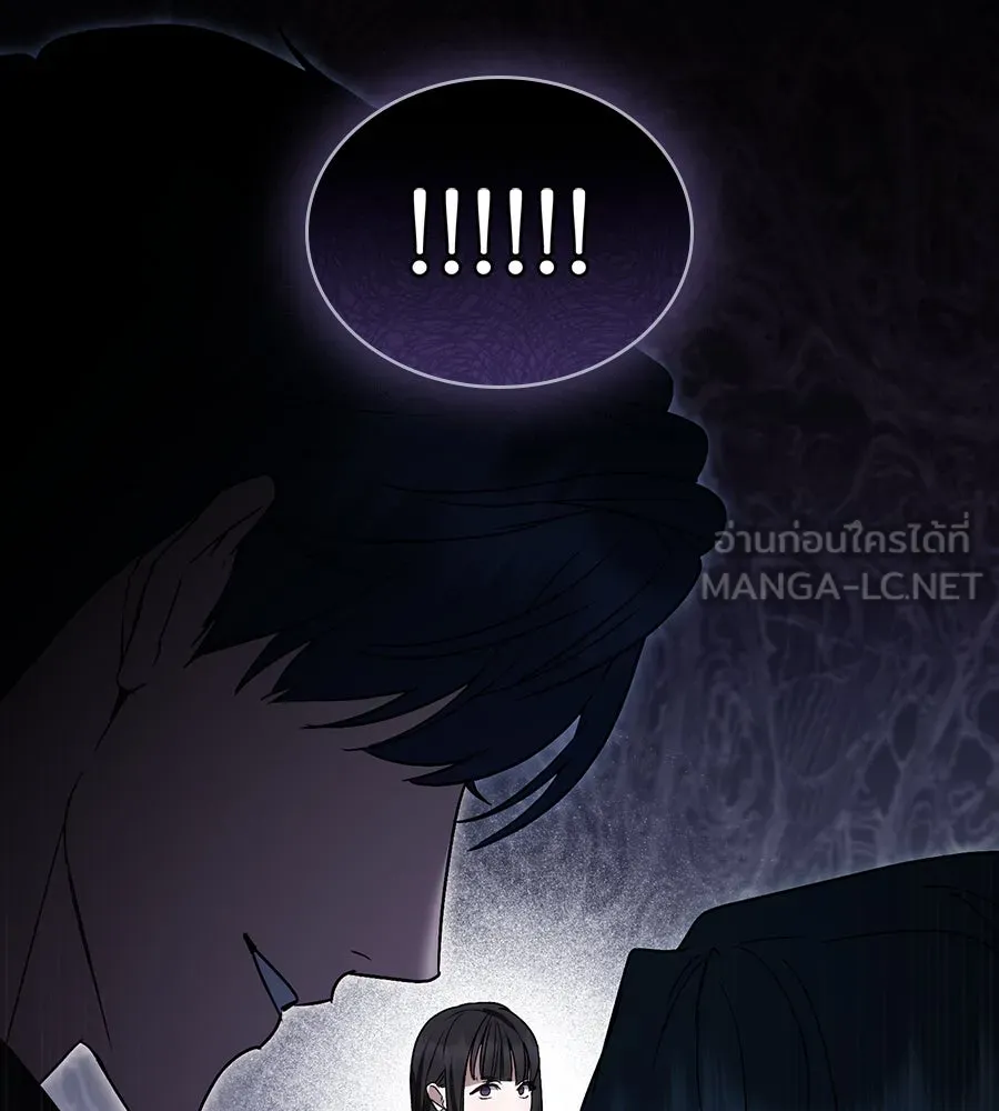 เล่ห์รักชนชั้นสูง ตอนที่ 18 รูปที่ 60