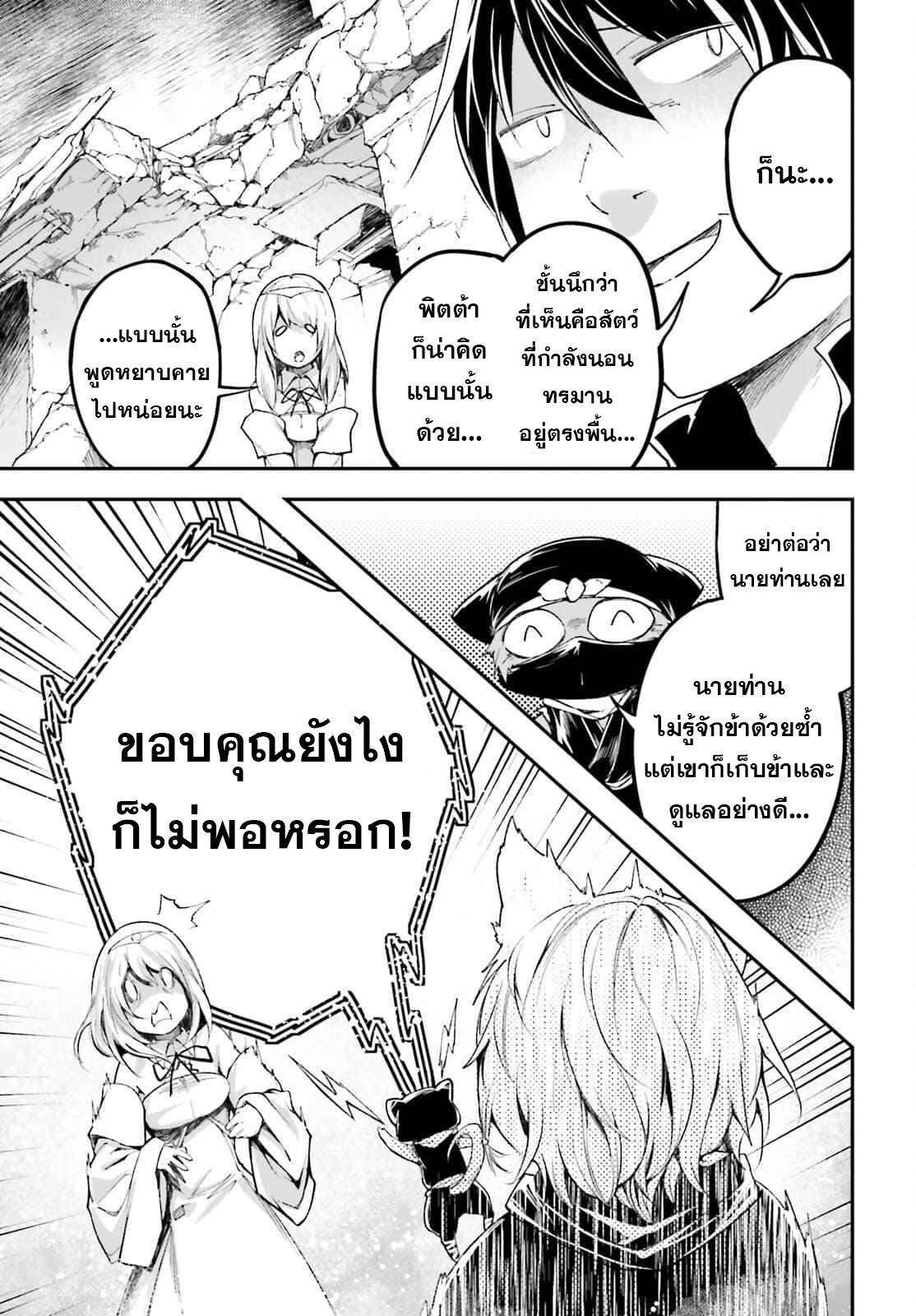 Manga-lc-com อ่านมังงะ อ่านการ์ตูน ออนไลน์ ฟรี Lv999 no Murabito ชาวบ้าน LV999 ตอนที่ 1 2 3 4 5 6 7 8 9 10 11 12 13 14 ฟรี ไม่มีโฆษณา Manga-lc - อ่าน มังงะ อ่าน การ์ตูน ออนไลน์ อ่านมังงะ ฟรี
