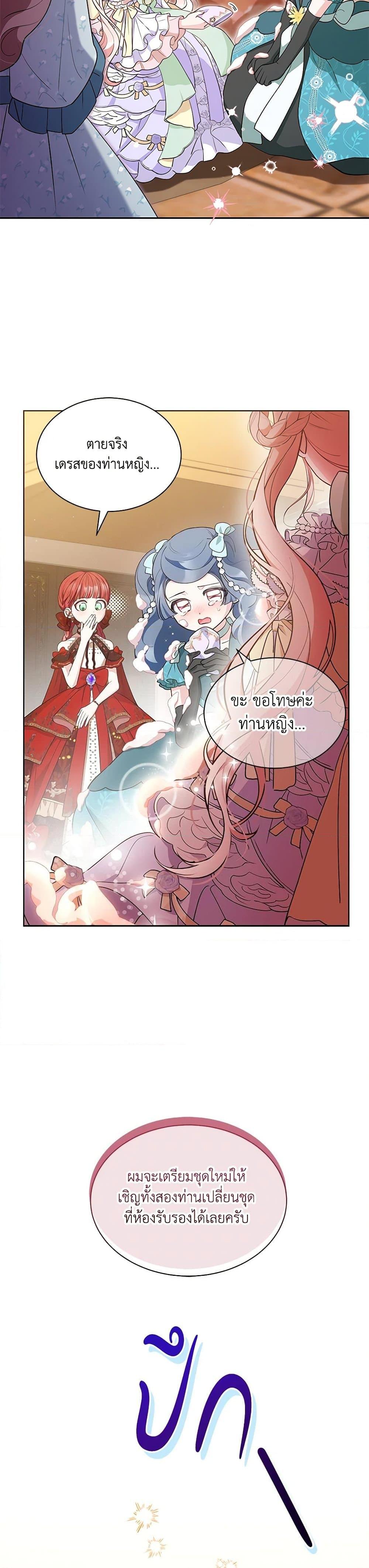 Manga-lc-com อ่านมังงะ อ่านการ์ตูน ออนไลน์ ฟรี Obsessed With Shuelina ตอนที่ 1 2 3 4 5 6 7 8 9 10 11 12 13 14 ฟรี ไม่มีโฆษณา Manga-lc - อ่าน มังงะ อ่าน การ์ตูน ออนไลน์ อ่านมังงะ ฟรี