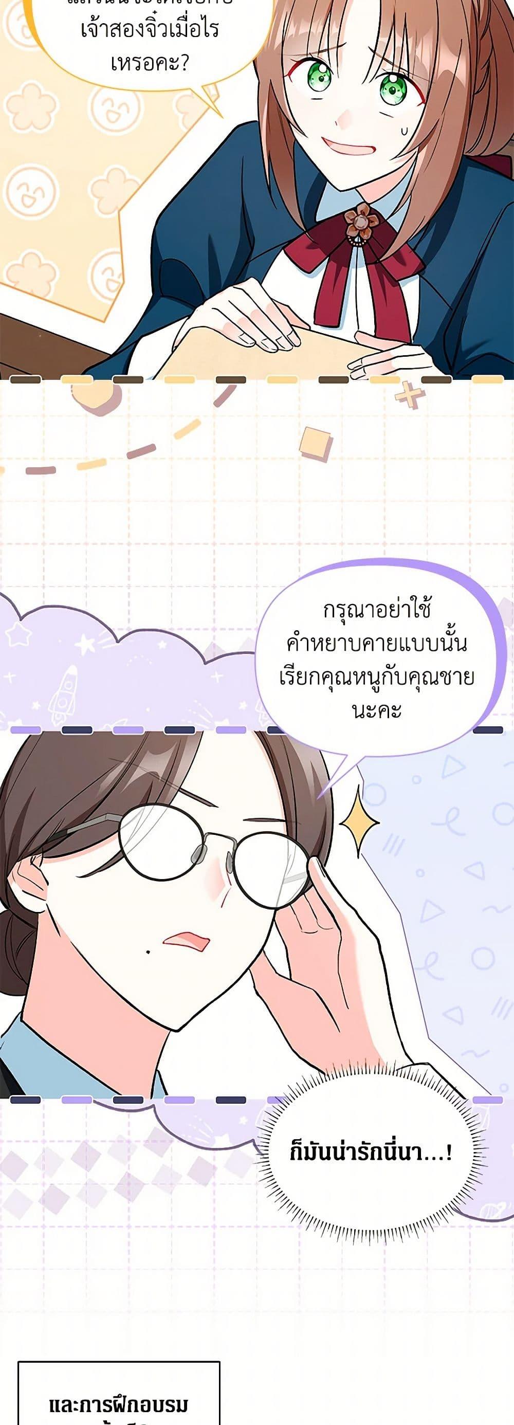 Manga-lc-com อ่านมังงะ อ่านการ์ตูน ออนไลน์ ฟรี Obsessed With Hazel the Sweet Witch ตอนที่ 1 2 3 4 5 6 7 8 9 10 11 12 13 14 ฟรี ไม่มีโฆษณา Manga-lc - อ่าน มังงะ อ่าน การ์ตูน ออนไลน์ อ่านมังงะ ฟรี