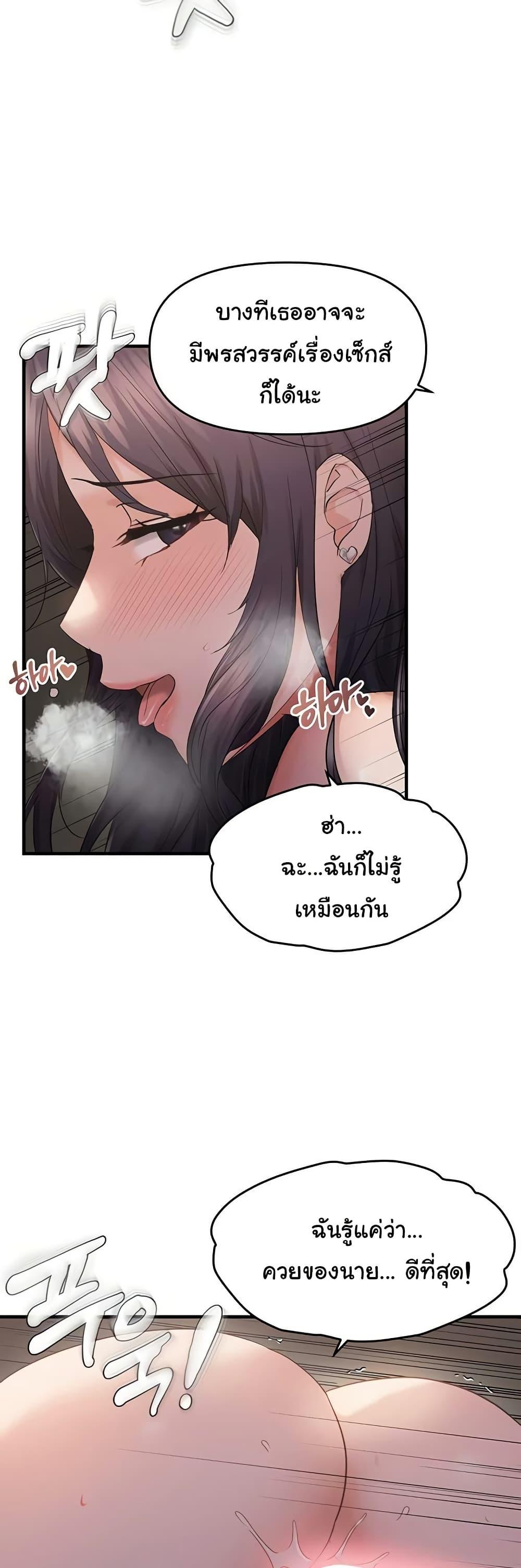 Doujin-Lc- อ่าน โดจิน มังฮวา เกาหลี ญี่ปุ่น จีน แปลไทย Disciplining the Top Delinquent ตอนที่ 1 2 3 4 5 6 7 8 9 10 11 12 13 14 ฟรี ไม่มีโฆษณา อ่าน โดจิน Manhwa เกาหลี ญี่ปุ่น จีน เรามีครบ คัดมาให้เน้นๆ โดจิน 18+ รับประกันความฟินโดย  Doujin Lc