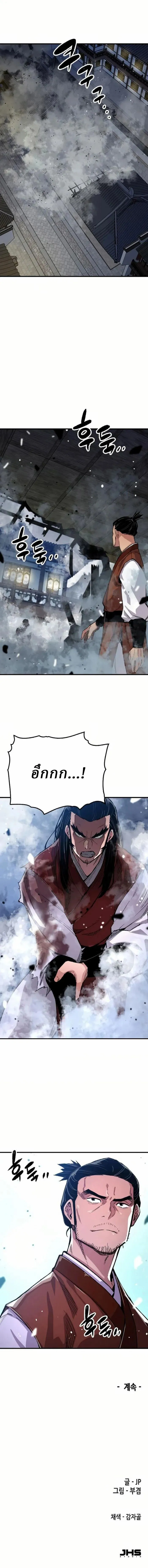 Manga-lc-com อ่านมังงะ อ่านการ์ตูน ออนไลน์ ฟรี Reborn As The Heavenly Demon ตอนที่ 1 2 3 4 5 6 7 8 9 10 11 12 13 14 ฟรี ไม่มีโฆษณา Manga-lc - อ่าน มังงะ อ่าน การ์ตูน ออนไลน์ อ่านมังงะ ฟรี