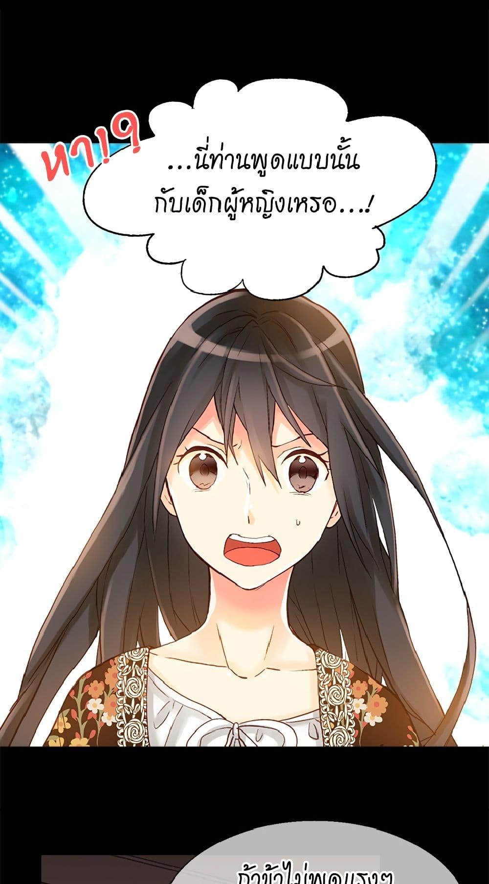 Manga-lc-com อ่านมังงะ อ่านการ์ตูน ออนไลน์ ฟรี Isekai Empress ตอนที่ 1 2 3 4 5 6 7 8 9 10 11 12 13 14 ฟรี ไม่มีโฆษณา Manga-lc - อ่าน มังงะ อ่าน การ์ตูน ออนไลน์ อ่านมังงะ ฟรี