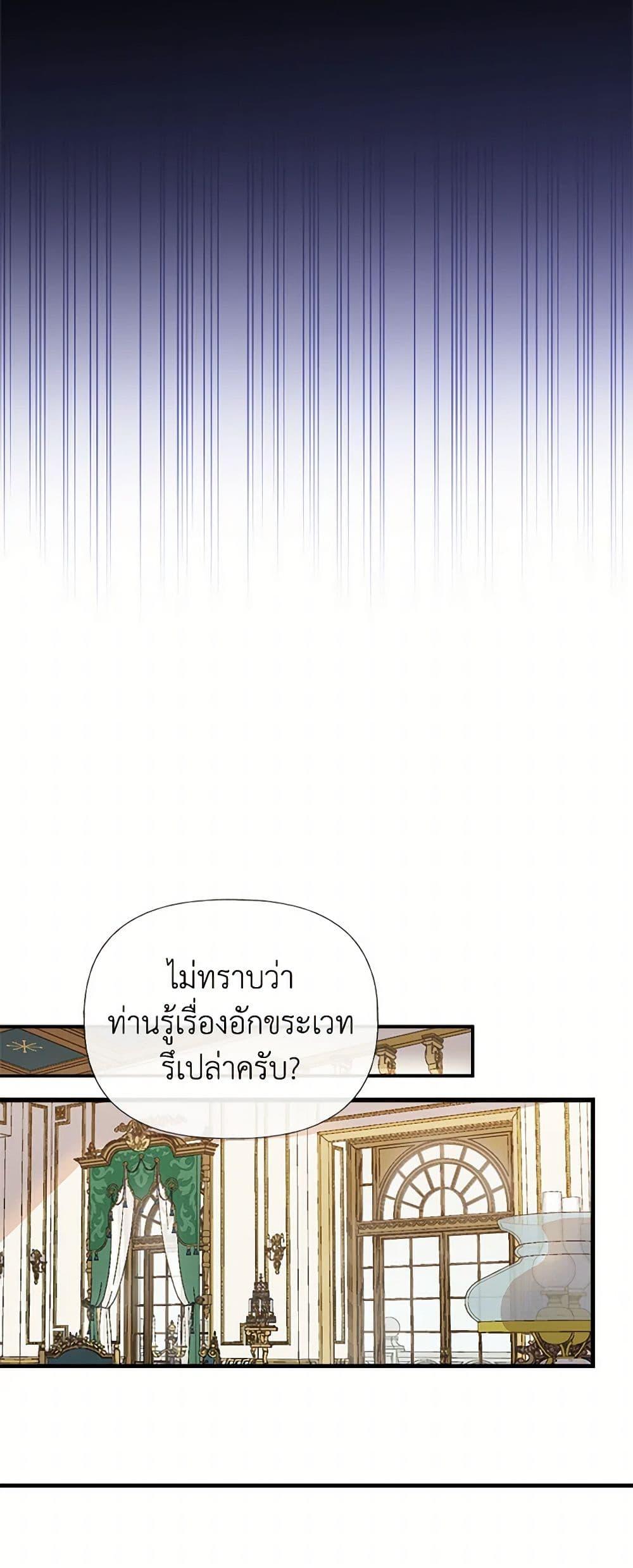 Manga-lc-com อ่านมังงะ อ่านการ์ตูน ออนไลน์ ฟรี My Sister Picked up the Male Lead ตอนที่ 1 2 3 4 5 6 7 8 9 10 11 12 13 14 ฟรี ไม่มีโฆษณา Manga-lc - อ่าน มังงะ อ่าน การ์ตูน ออนไลน์ อ่านมังงะ ฟรี