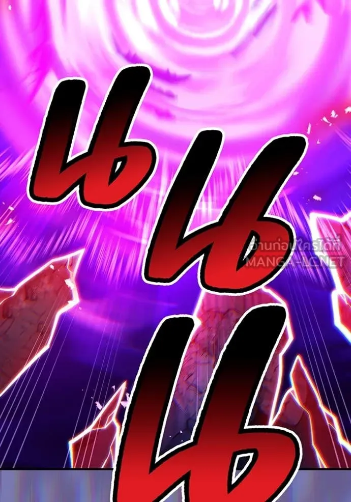 ฮันเตอร์สกิลโกง ตอนที่ 50 รูปที่ 153