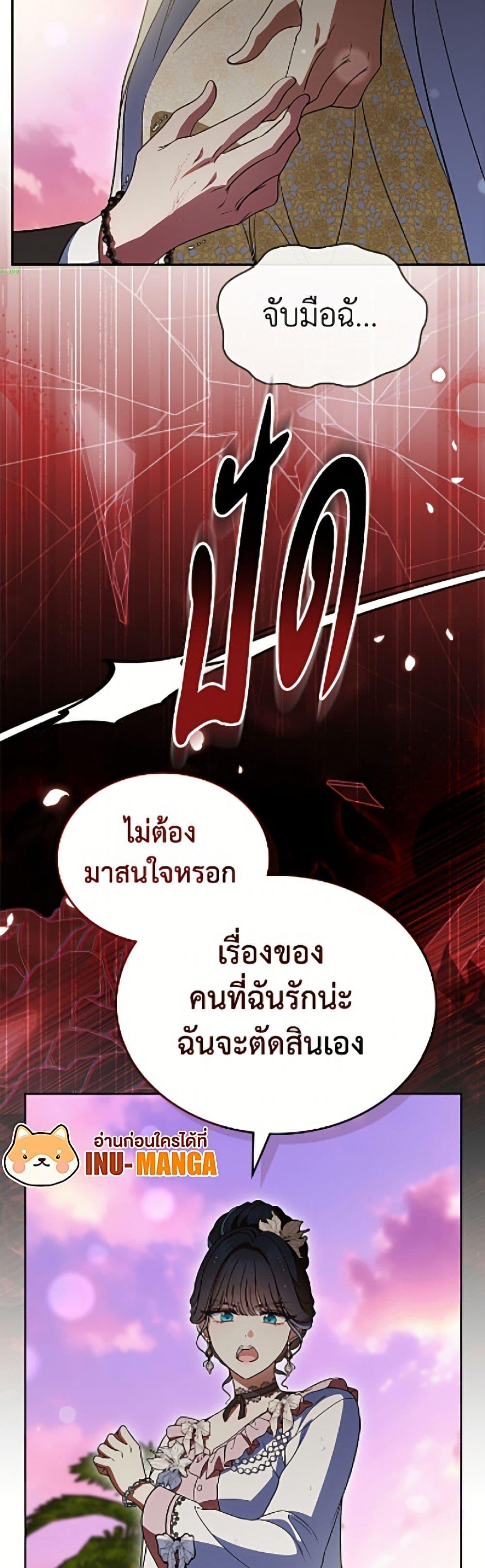 Manga-lc-com อ่านมังงะ อ่านการ์ตูน ออนไลน์ ฟรี I Stole the Heroine’s First Love ตอนที่ 1 2 3 4 5 6 7 8 9 10 11 12 13 14 ฟรี ไม่มีโฆษณา Manga-lc - อ่าน มังงะ อ่าน การ์ตูน ออนไลน์ อ่านมังงะ ฟรี