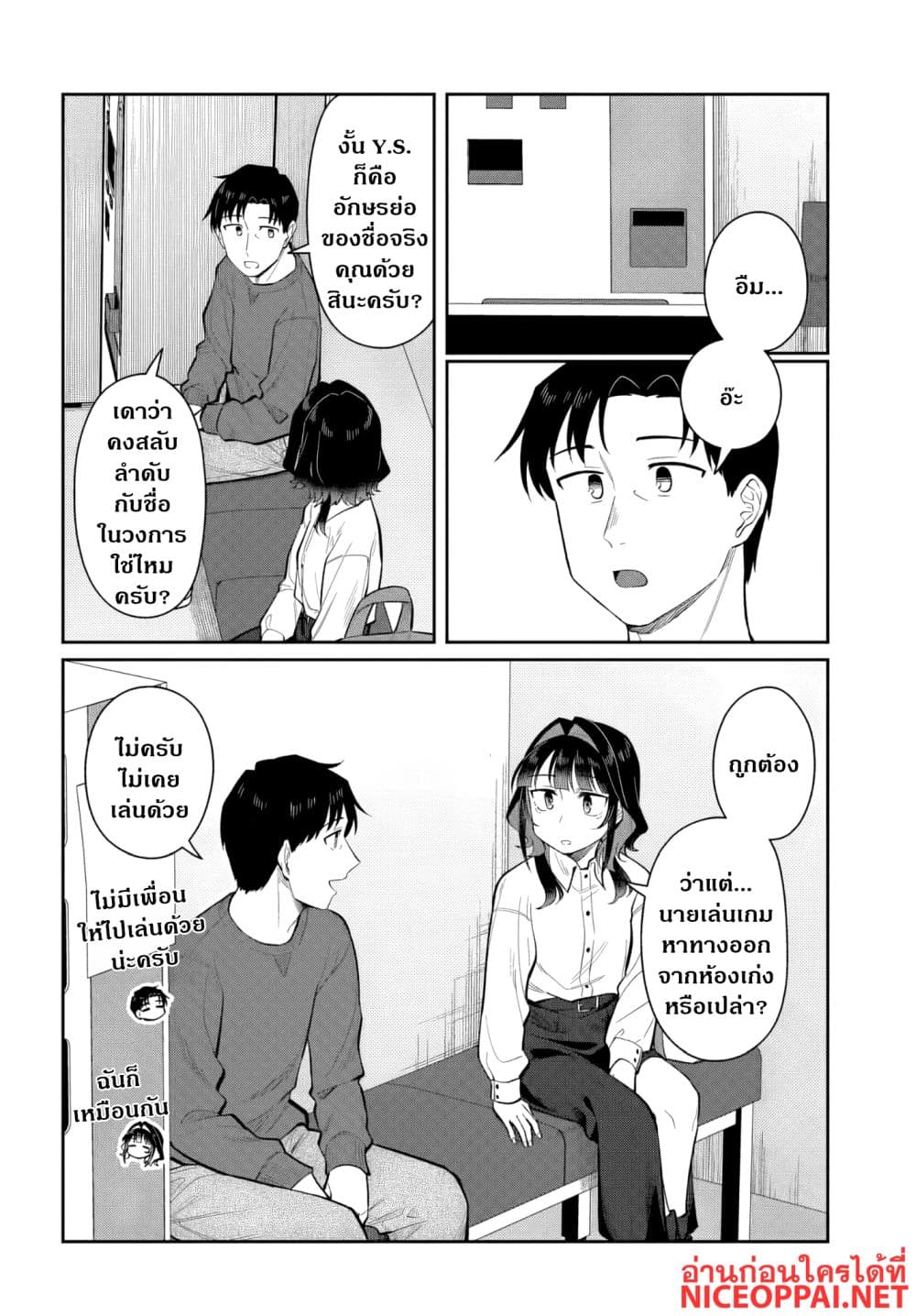 Manga-lc-com อ่านมังงะ อ่านการ์ตูน ออนไลน์ ฟรี Kon’ya Coin Laundry de Aimashou ตอนที่ 1 2 3 4 5 6 7 8 9 10 11 12 13 14 ฟรี ไม่มีโฆษณา Manga-lc - อ่าน มังงะ อ่าน การ์ตูน ออนไลน์ อ่านมังงะ ฟรี