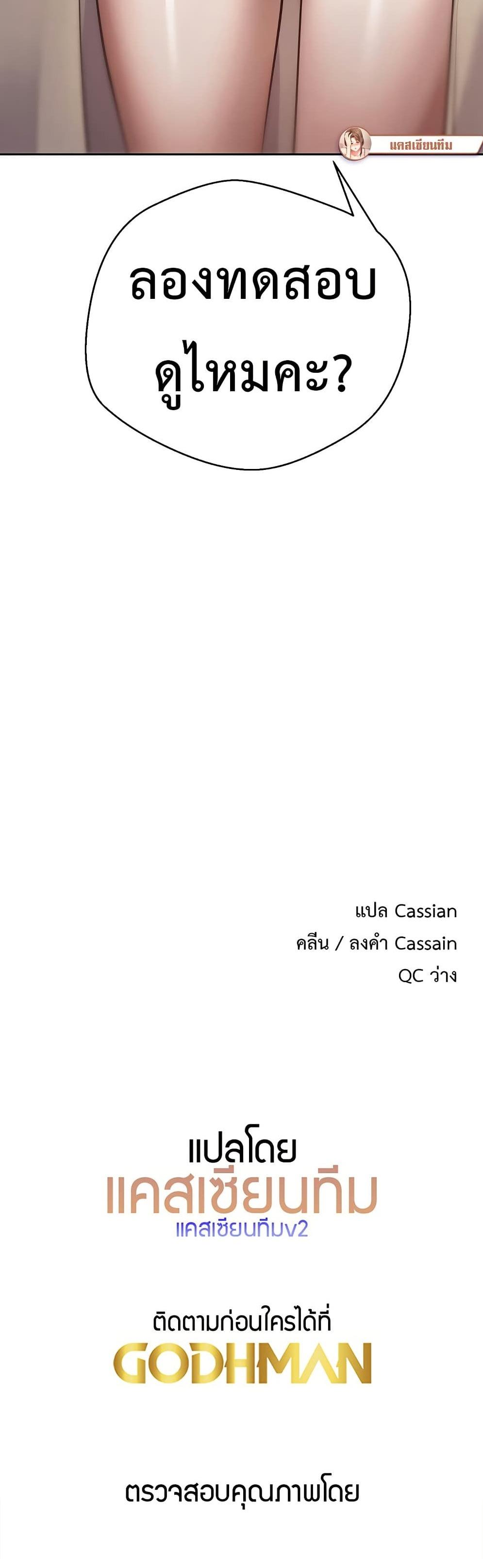 Doujin-Lc- อ่าน โดจิน มังฮวา เกาหลี ญี่ปุ่น จีน แปลไทย Turning My Life Around With Crypto ตอนที่ 1 2 3 4 5 6 7 8 9 10 11 12 13 14 ฟรี ไม่มีโฆษณา อ่าน โดจิน Manhwa เกาหลี ญี่ปุ่น จีน เรามีครบ คัดมาให้เน้นๆ โดจิน 18+ รับประกันความฟินโดย  Doujin Lc