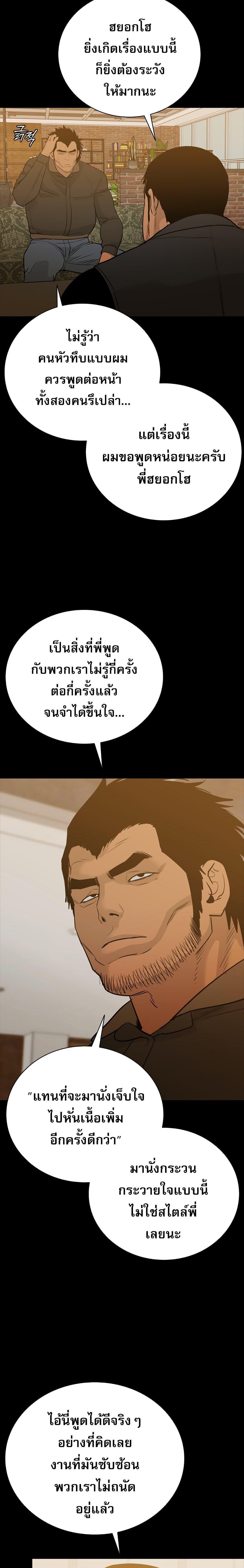 Manga-lc-com อ่านมังงะ อ่านการ์ตูน ออนไลน์ ฟรี VS ตอนที่ 1 2 3 4 5 6 7 8 9 10 11 12 13 14 ฟรี ไม่มีโฆษณา Manga-lc - อ่าน มังงะ อ่าน การ์ตูน ออนไลน์ อ่านมังงะ ฟรี