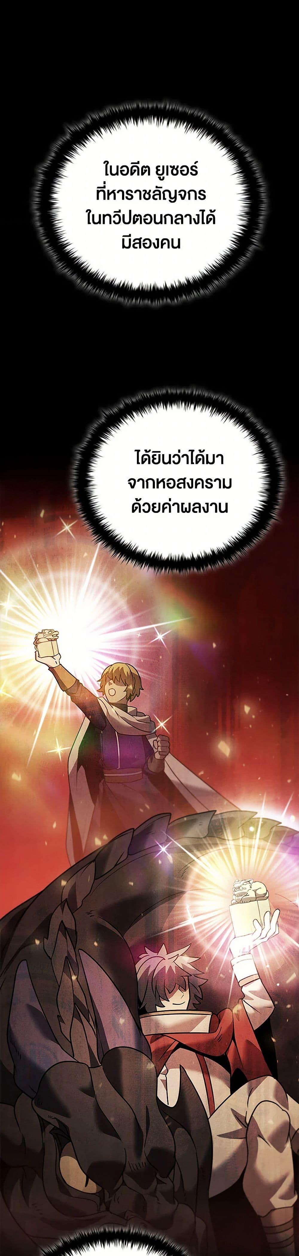 Manga-lc-com อ่านมังงะ อ่านการ์ตูน ออนไลน์ ฟรี Taming Master ตอนที่ 1 2 3 4 5 6 7 8 9 10 11 12 13 14 ฟรี ไม่มีโฆษณา Manga-lc - อ่าน มังงะ อ่าน การ์ตูน ออนไลน์ อ่านมังงะ ฟรี