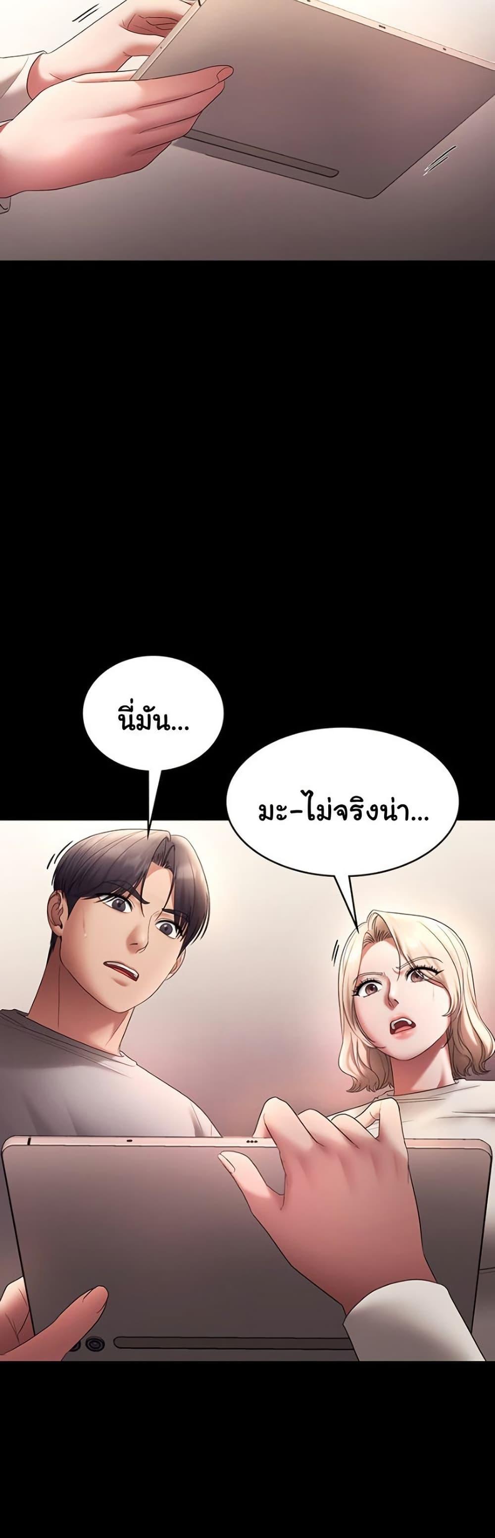 Doujin-Lc- อ่าน โดจิน มังฮวา เกาหลี ญี่ปุ่น จีน แปลไทย The Chairman’s Wife ตอนที่ 1 2 3 4 5 6 7 8 9 10 11 12 13 14 ฟรี ไม่มีโฆษณา อ่าน โดจิน Manhwa เกาหลี ญี่ปุ่น จีน เรามีครบ คัดมาให้เน้นๆ โดจิน 18+ รับประกันความฟินโดย  Doujin Lc