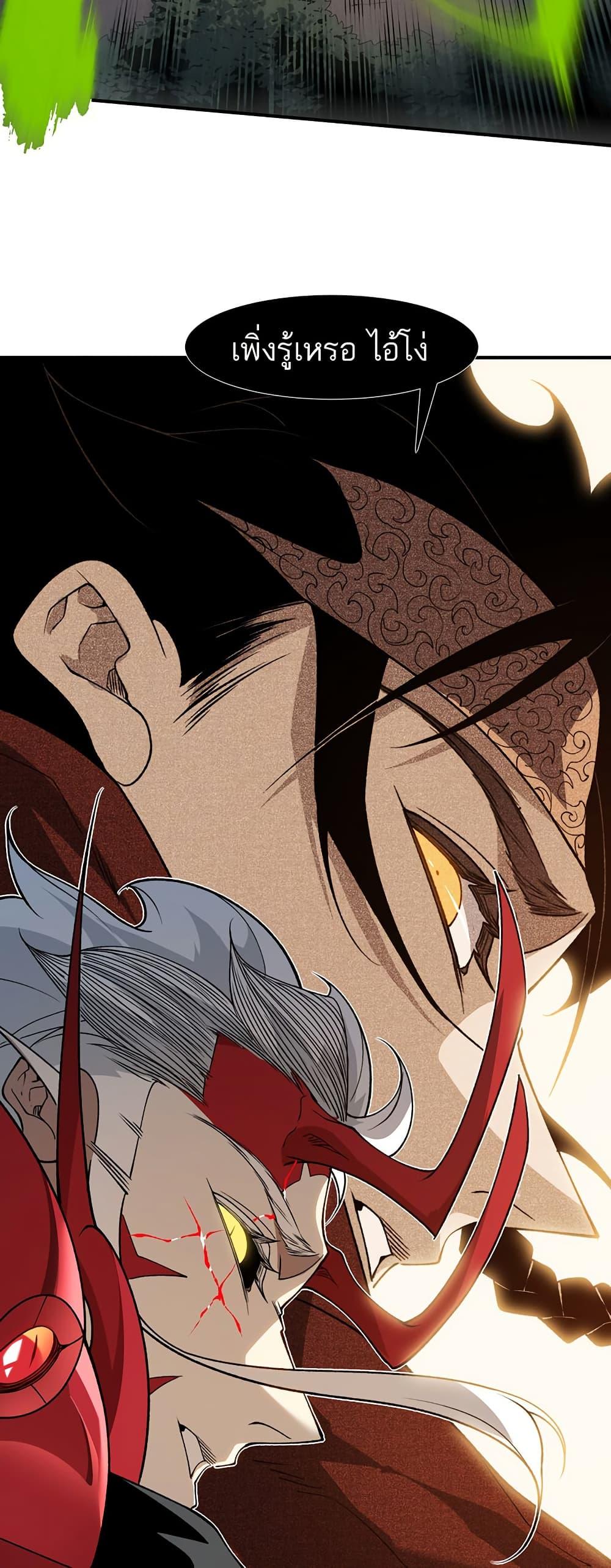 Manga-lc-com อ่านมังงะ อ่านการ์ตูน ออนไลน์ ฟรี Demonic Evolution ตอนที่ 1 2 3 4 5 6 7 8 9 10 11 12 13 14 ฟรี ไม่มีโฆษณา Manga-lc - อ่าน มังงะ อ่าน การ์ตูน ออนไลน์ อ่านมังงะ ฟรี