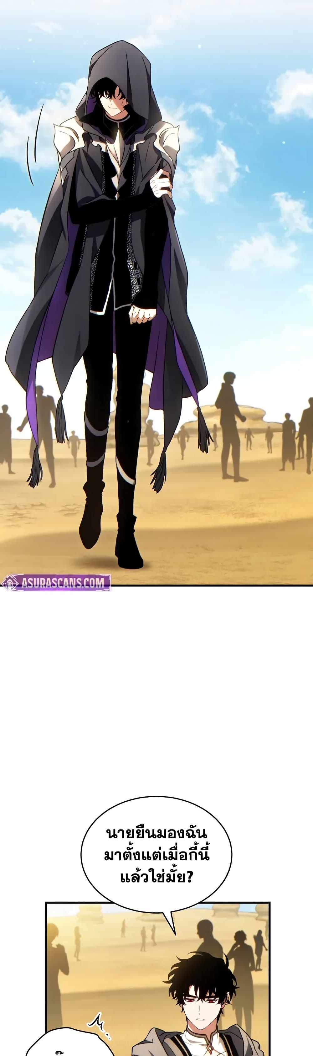 Manga-lc-com อ่านมังงะ อ่านการ์ตูน ออนไลน์ ฟรี The 100th Regression of the Max-Level Player ตอนที่ 1 2 3 4 5 6 7 8 9 10 11 12 13 14 ฟรี ไม่มีโฆษณา Manga-lc - อ่าน มังงะ อ่าน การ์ตูน ออนไลน์ อ่านมังงะ ฟรี