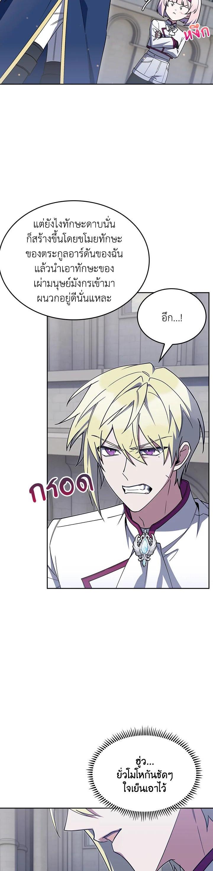 Manga-lc-com อ่านมังงะ อ่านการ์ตูน ออนไลน์ ฟรี I Regressed to My Ruined Family ตอนที่ 1 2 3 4 5 6 7 8 9 10 11 12 13 14 ฟรี ไม่มีโฆษณา Manga-lc - อ่าน มังงะ อ่าน การ์ตูน ออนไลน์ อ่านมังงะ ฟรี