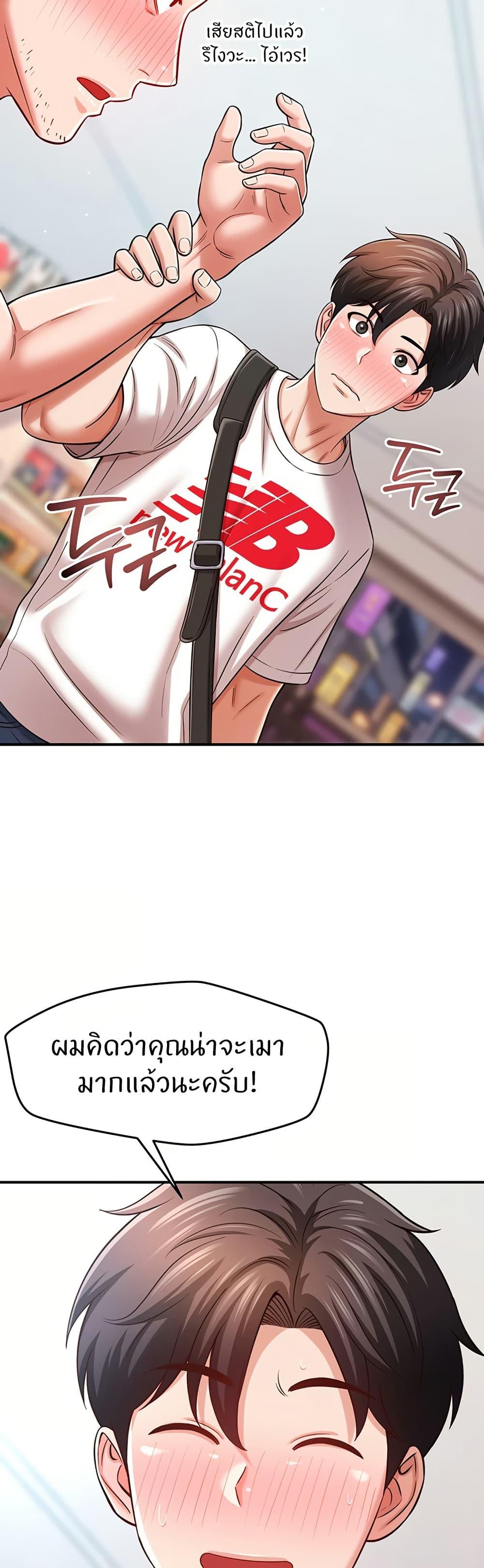 Doujin-Lc- อ่าน โดจิน มังฮวา เกาหลี ญี่ปุ่น จีน แปลไทย Taming My New Sister ตอนที่ 1 2 3 4 5 6 7 8 9 10 11 12 13 14 ฟรี ไม่มีโฆษณา อ่าน โดจิน Manhwa เกาหลี ญี่ปุ่น จีน เรามีครบ คัดมาให้เน้นๆ โดจิน 18+ รับประกันความฟินโดย  Doujin Lc