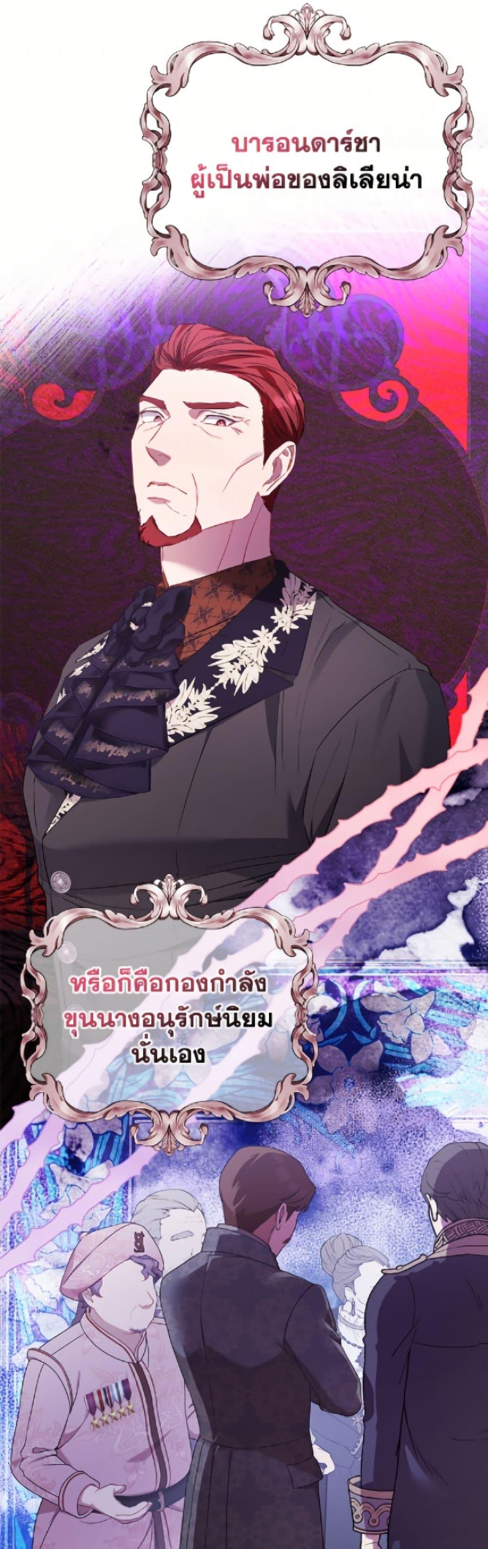 Manga-lc-com อ่านมังงะ อ่านการ์ตูน ออนไลน์ ฟรี I’m the Princess of All ตอนที่ 1 2 3 4 5 6 7 8 9 10 11 12 13 14 ฟรี ไม่มีโฆษณา Manga-lc - อ่าน มังงะ อ่าน การ์ตูน ออนไลน์ อ่านมังงะ ฟรี