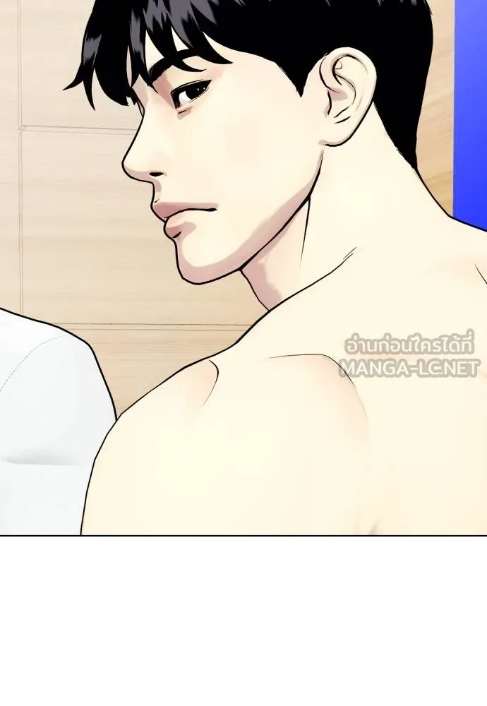 หมาหัวเน่า ตอนที่ 86 รูปที่ 135