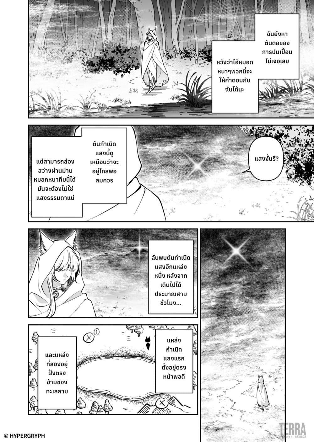 Manga-lc-com อ่านมังงะ อ่านการ์ตูน ออนไลน์ ฟรี Arknights Prelude Suite The Lone Walker ตอนที่ 1 2 3 4 5 6 7 8 9 10 11 12 13 14 ฟรี ไม่มีโฆษณา Manga-lc - อ่าน มังงะ อ่าน การ์ตูน ออนไลน์ อ่านมังงะ ฟรี