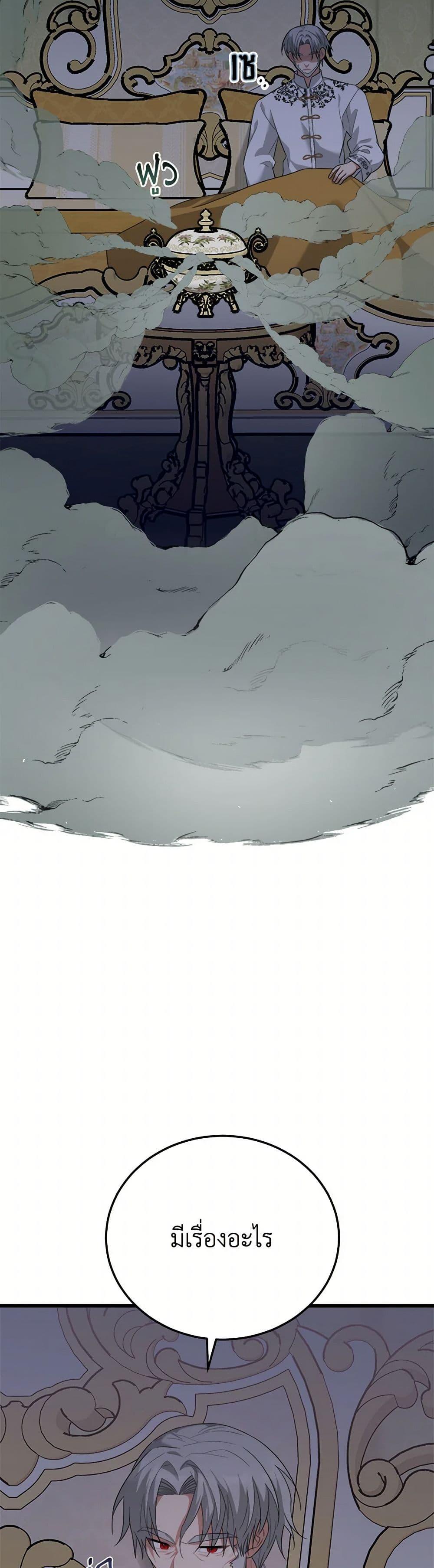 Manga-lc-com อ่านมังงะ อ่านการ์ตูน ออนไลน์ ฟรี Four Dangerous Brothers to My Rescue ตอนที่ 1 2 3 4 5 6 7 8 9 10 11 12 13 14 ฟรี ไม่มีโฆษณา Manga-lc - อ่าน มังงะ อ่าน การ์ตูน ออนไลน์ อ่านมังงะ ฟรี