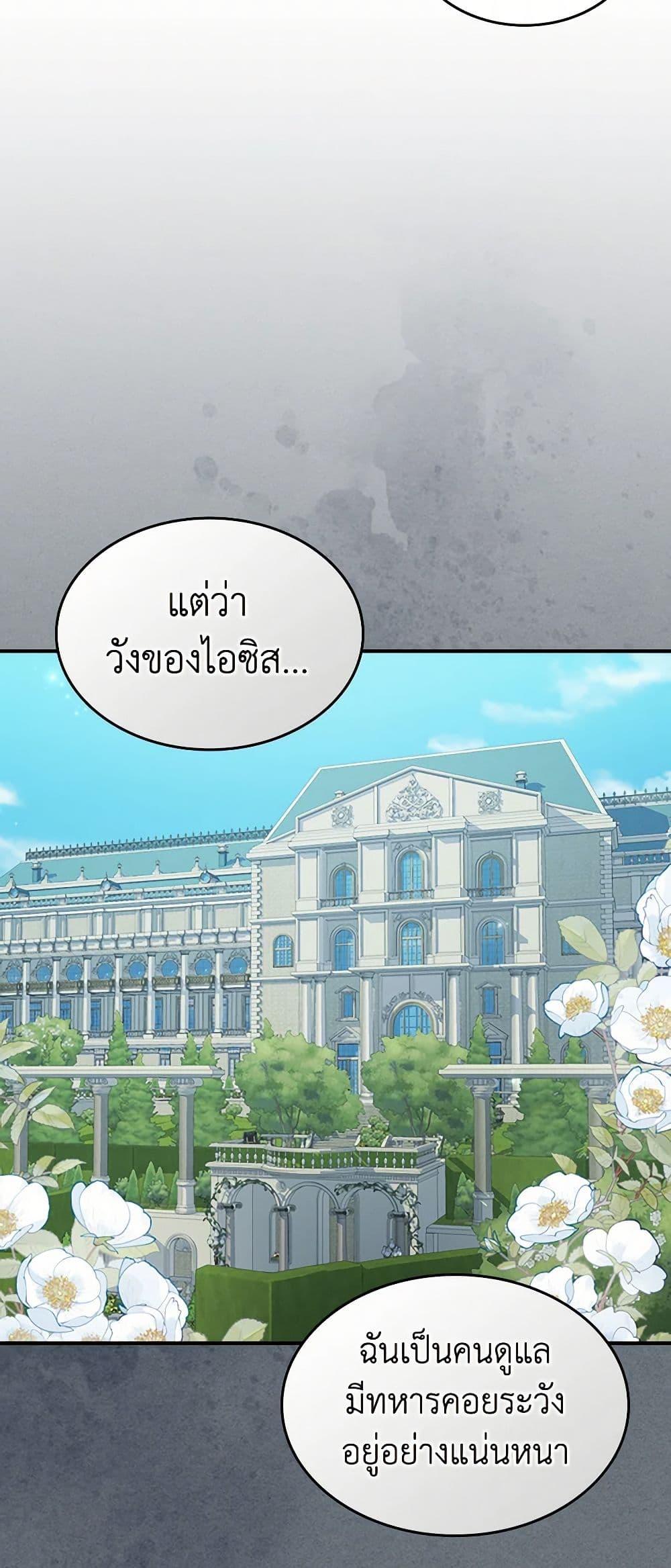 Manga-lc-com อ่านมังงะ อ่านการ์ตูน ออนไลน์ ฟรี The Lady and the Beast ตอนที่ 1 2 3 4 5 6 7 8 9 10 11 12 13 14 ฟรี ไม่มีโฆษณา Manga-lc - อ่าน มังงะ อ่าน การ์ตูน ออนไลน์ อ่านมังงะ ฟรี