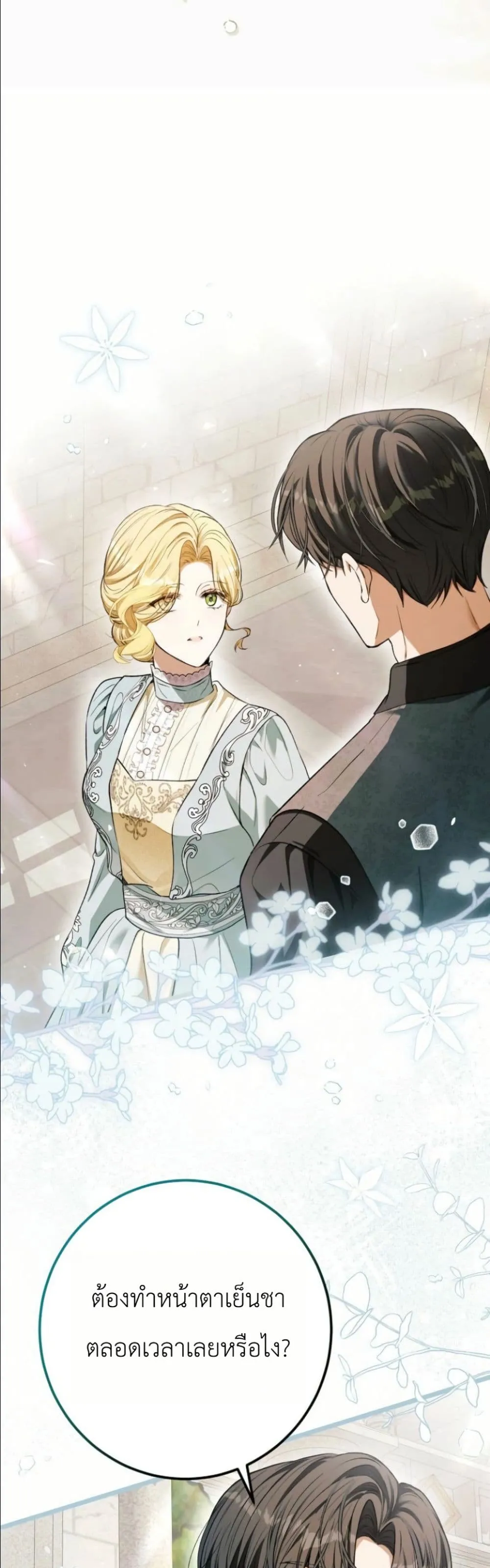 Manga-lc-com อ่านมังงะ อ่านการ์ตูน ออนไลน์ ฟรี This Is What Revenge Looks Like ตอนที่ 1 2 3 4 5 6 7 8 9 10 11 12 13 14 ฟรี ไม่มีโฆษณา Manga-lc - อ่าน มังงะ อ่าน การ์ตูน ออนไลน์ อ่านมังงะ ฟรี