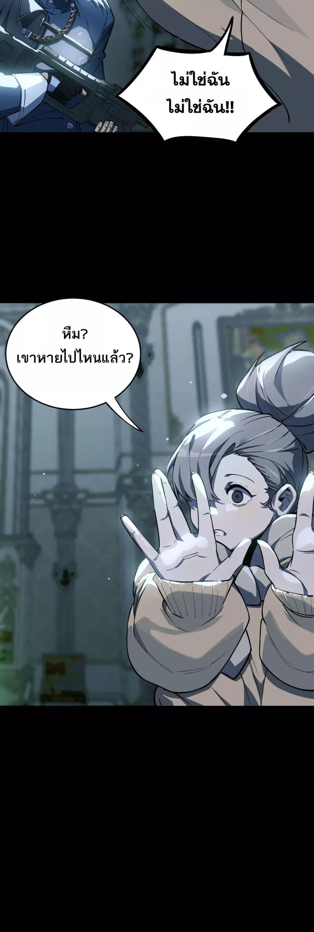 Manga-lc-com อ่านมังงะ อ่านการ์ตูน ออนไลน์ ฟรี SSSlevelSaint ตอนที่ 1 2 3 4 5 6 7 8 9 10 11 12 13 14 ฟรี ไม่มีโฆษณา Manga-lc - อ่าน มังงะ อ่าน การ์ตูน ออนไลน์ อ่านมังงะ ฟรี
