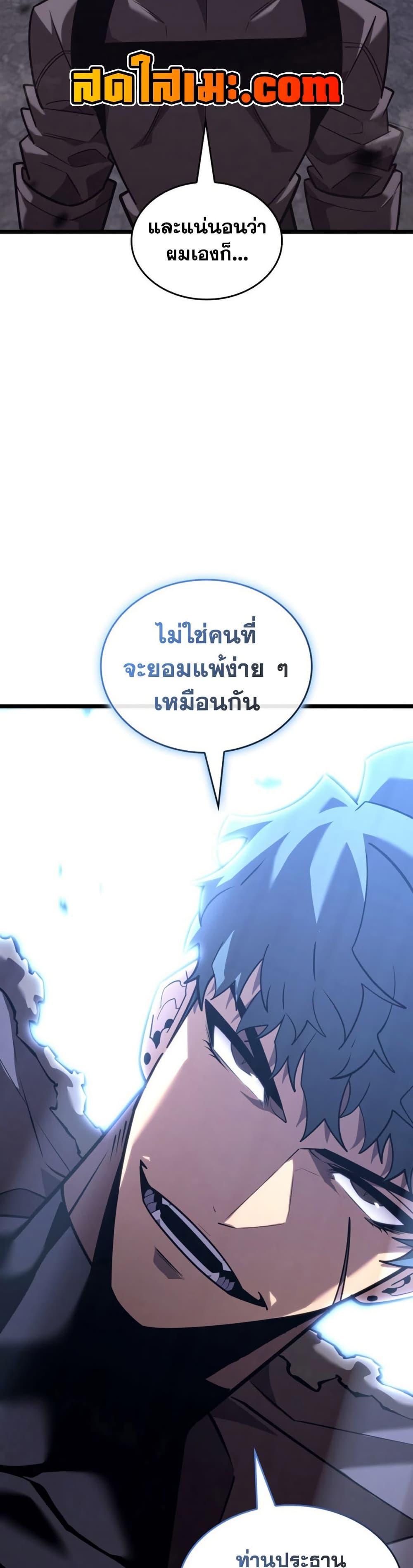 Manga-lc-com อ่านมังงะ อ่านการ์ตูน ออนไลน์ ฟรี Return of the SSS-Class Ranker ตอนที่ 1 2 3 4 5 6 7 8 9 10 11 12 13 14 ฟรี ไม่มีโฆษณา Manga-lc - อ่าน มังงะ อ่าน การ์ตูน ออนไลน์ อ่านมังงะ ฟรี