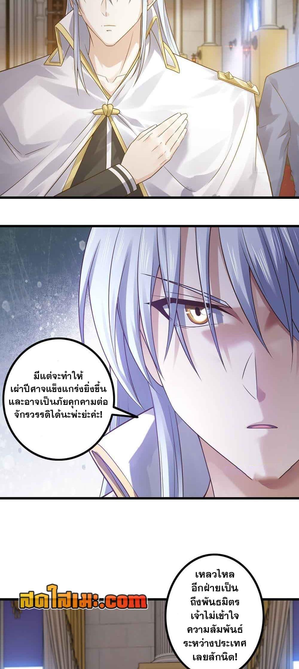 Manga-lc-com อ่านมังงะ อ่านการ์ตูน ออนไลน์ ฟรี My Wife is a Demon Queen ตอนที่ 1 2 3 4 5 6 7 8 9 10 11 12 13 14 ฟรี ไม่มีโฆษณา Manga-lc - อ่าน มังงะ อ่าน การ์ตูน ออนไลน์ อ่านมังงะ ฟรี