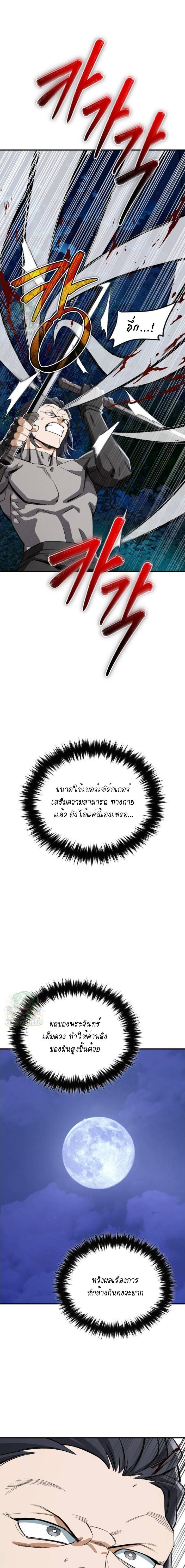 Manga-lc-com อ่านมังงะ อ่านการ์ตูน ออนไลน์ ฟรี Error establishing a Redis connection ตอนที่ 1 2 3 4 5 6 7 8 9 10 11 12 13 14 ฟรี ไม่มีโฆษณา Manga-lc - อ่าน มังงะ อ่าน การ์ตูน ออนไลน์ อ่านมังงะ ฟรี
