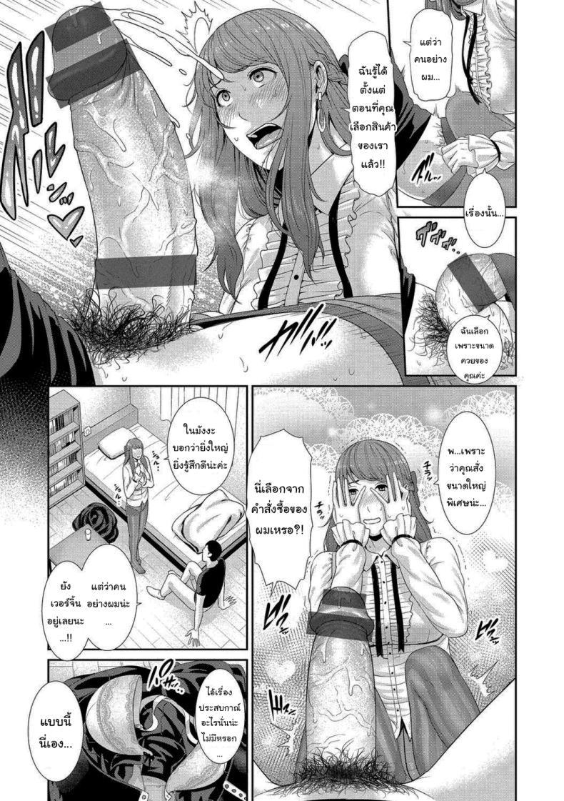 Doujin-Lc- อ่าน โดจิน มังฮวา เกาหลี ญี่ปุ่น จีน แปลไทย ตุ๊กตารุ่นพิเศษ [Gonza] ตอนที่ 1 2 3 4 5 6 7 8 9 10 11 12 13 14 ฟรี ไม่มีโฆษณา อ่าน โดจิน Manhwa เกาหลี ญี่ปุ่น จีน เรามีครบ คัดมาให้เน้นๆ โดจิน 18+ รับประกันความฟินโดย  Doujin Lc