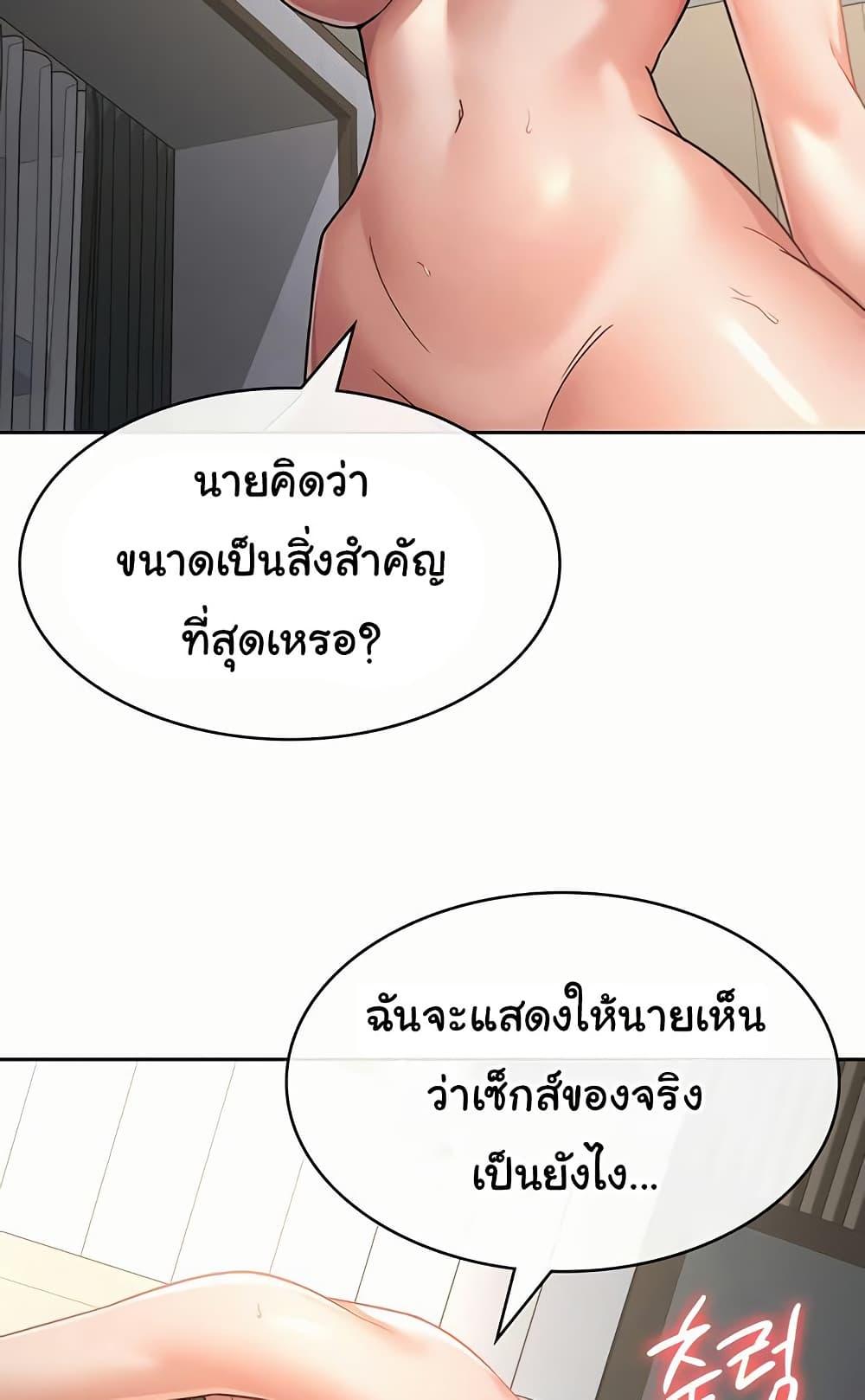 Doujin-Lc- อ่าน โดจิน มังฮวา เกาหลี ญี่ปุ่น จีน แปลไทย Tax Girlfriend ตอนที่ 1 2 3 4 5 6 7 8 9 10 11 12 13 14 ฟรี ไม่มีโฆษณา อ่าน โดจิน Manhwa เกาหลี ญี่ปุ่น จีน เรามีครบ คัดมาให้เน้นๆ โดจิน 18+ รับประกันความฟินโดย  Doujin Lc