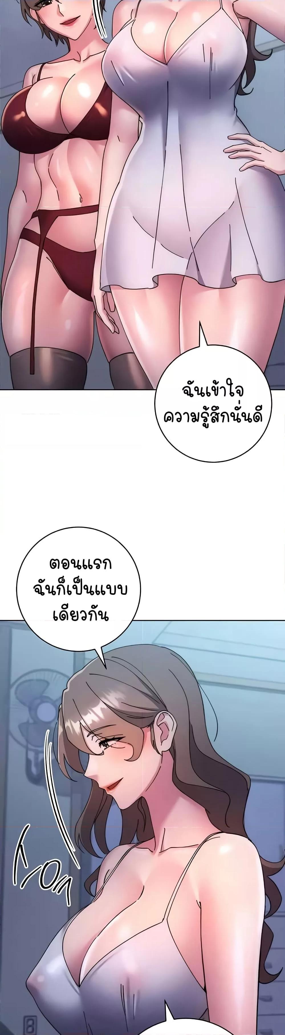 Doujin-Lc- อ่าน โดจิน มังฮวา เกาหลี ญี่ปุ่น จีน แปลไทย Outsider The Invisible Man ตอนที่ 1 2 3 4 5 6 7 8 9 10 11 12 13 14 ฟรี ไม่มีโฆษณา อ่าน โดจิน Manhwa เกาหลี ญี่ปุ่น จีน เรามีครบ คัดมาให้เน้นๆ โดจิน 18+ รับประกันความฟินโดย  Doujin Lc