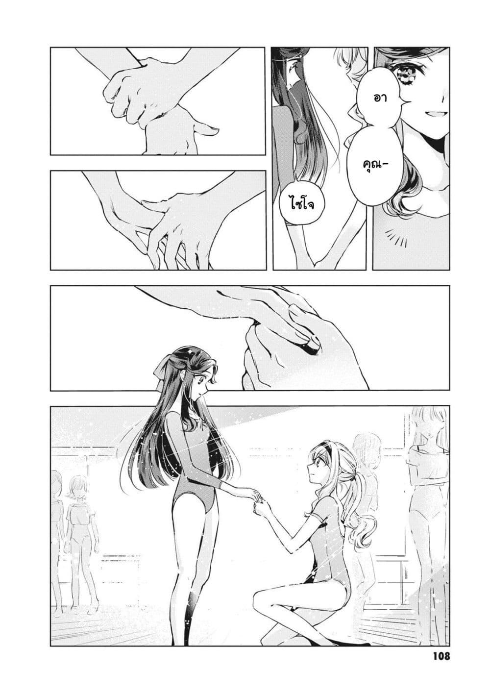 Manga-lc-com อ่านมังงะ อ่านการ์ตูน ออนไลน์ ฟรี Shoujo☆Kageki Revue Starlight Comic Anthology Nine Stories ตอนที่ 1 2 3 4 5 6 7 8 9 10 11 12 13 14 ฟรี ไม่มีโฆษณา Manga-lc - อ่าน มังงะ อ่าน การ์ตูน ออนไลน์ อ่านมังงะ ฟรี