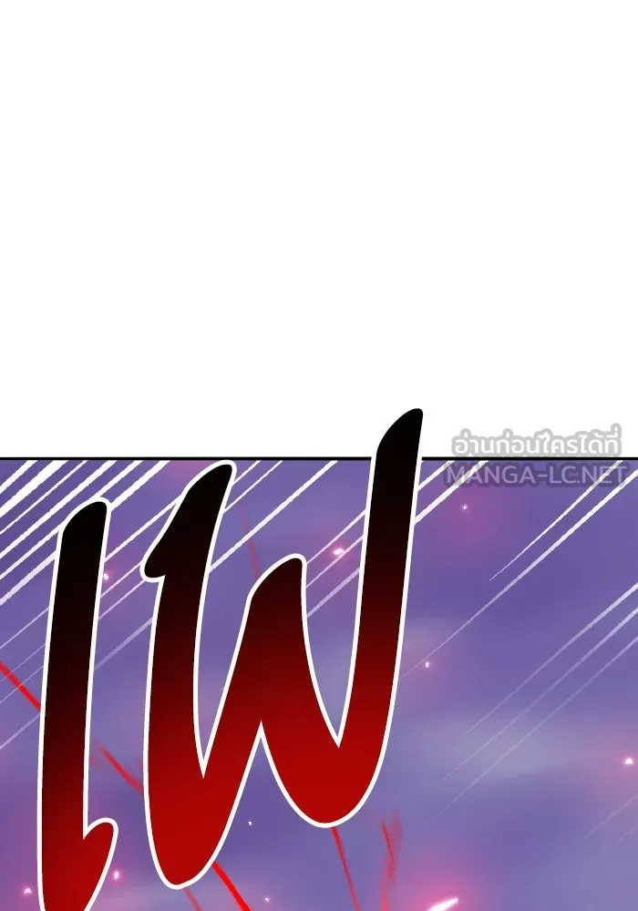 ยอดคนเลเวลทะลุ ตอนที่ 72 โฮมุนคิวลัส รูปที่ 267