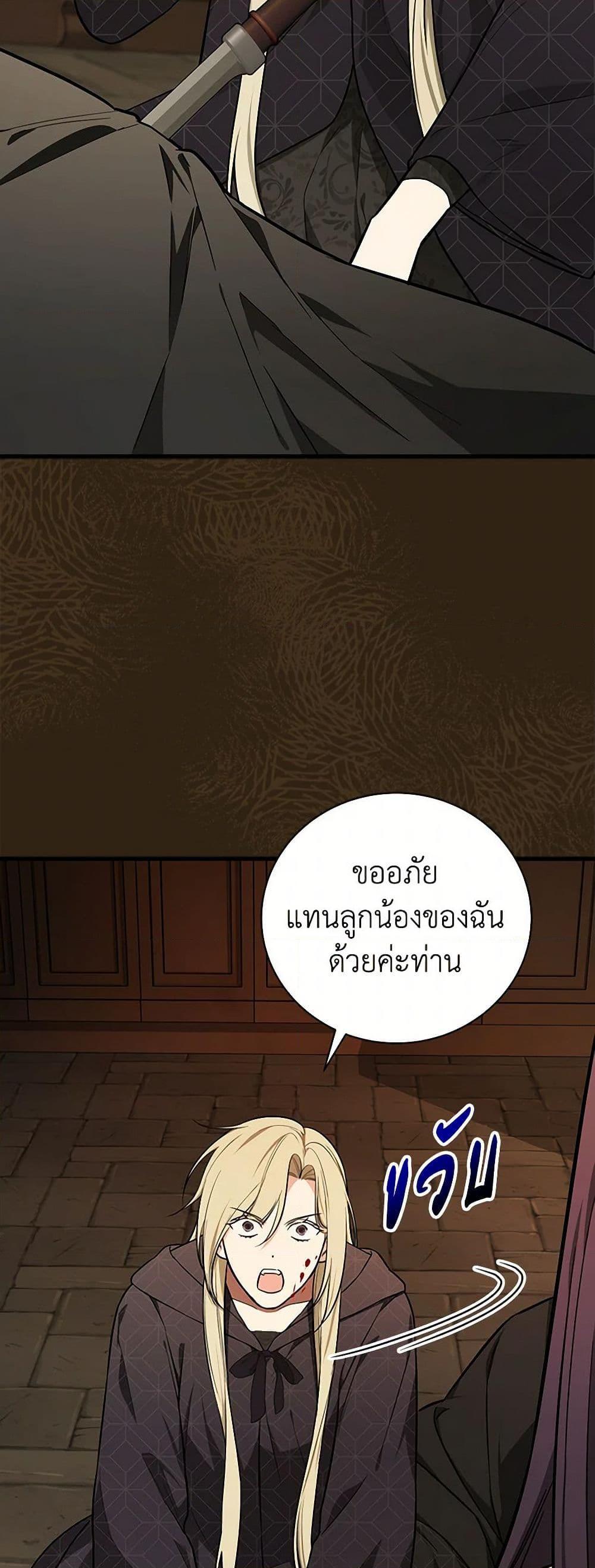 Manga-lc-com อ่านมังงะ อ่านการ์ตูน ออนไลน์ ฟรี I’ll Become the Mother of the Hero ตอนที่ 1 2 3 4 5 6 7 8 9 10 11 12 13 14 ฟรี ไม่มีโฆษณา Manga-lc - อ่าน มังงะ อ่าน การ์ตูน ออนไลน์ อ่านมังงะ ฟรี