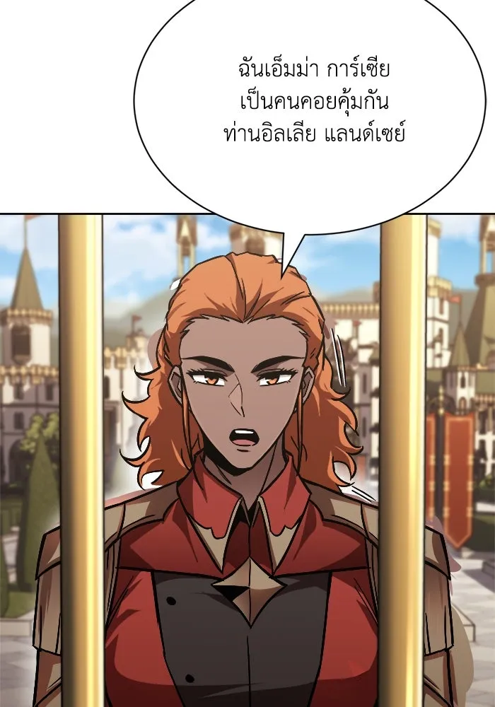 ชีวิตพลิกผันของลอร์ดผู้เกียจคร้าน ตอนที่ 63 ประกาศสงคราม รูปที่ 55