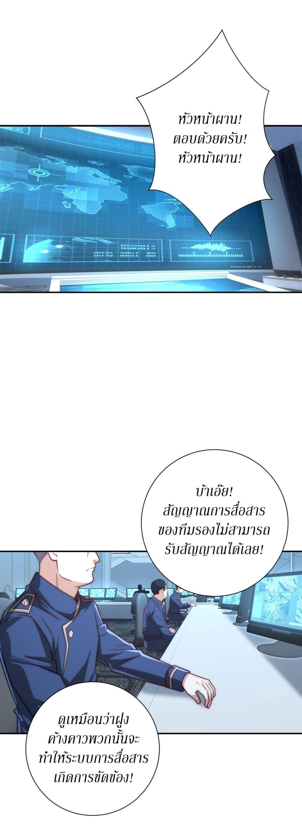 Manga-lc-com อ่านมังงะ อ่านการ์ตูน ออนไลน์ ฟรี After Being Reincarnated, I Will Reach the Top With My Divergent Cheats ตอนที่ 1 2 3 4 5 6 7 8 9 10 11 12 13 14 ฟรี ไม่มีโฆษณา Manga-lc - อ่าน มังงะ อ่าน การ์ตูน ออนไลน์ อ่านมังงะ ฟรี